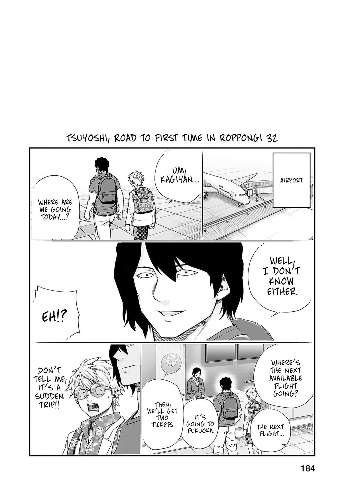 TSUYOSHI Chapter 219 19