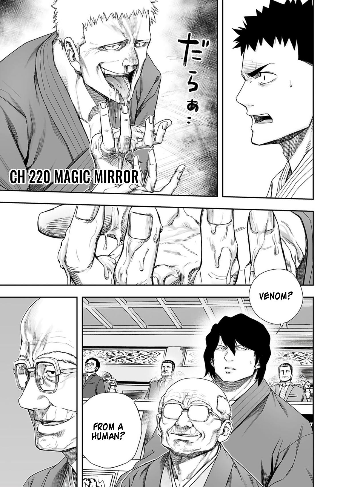 TSUYOSHI Chapter 220 3