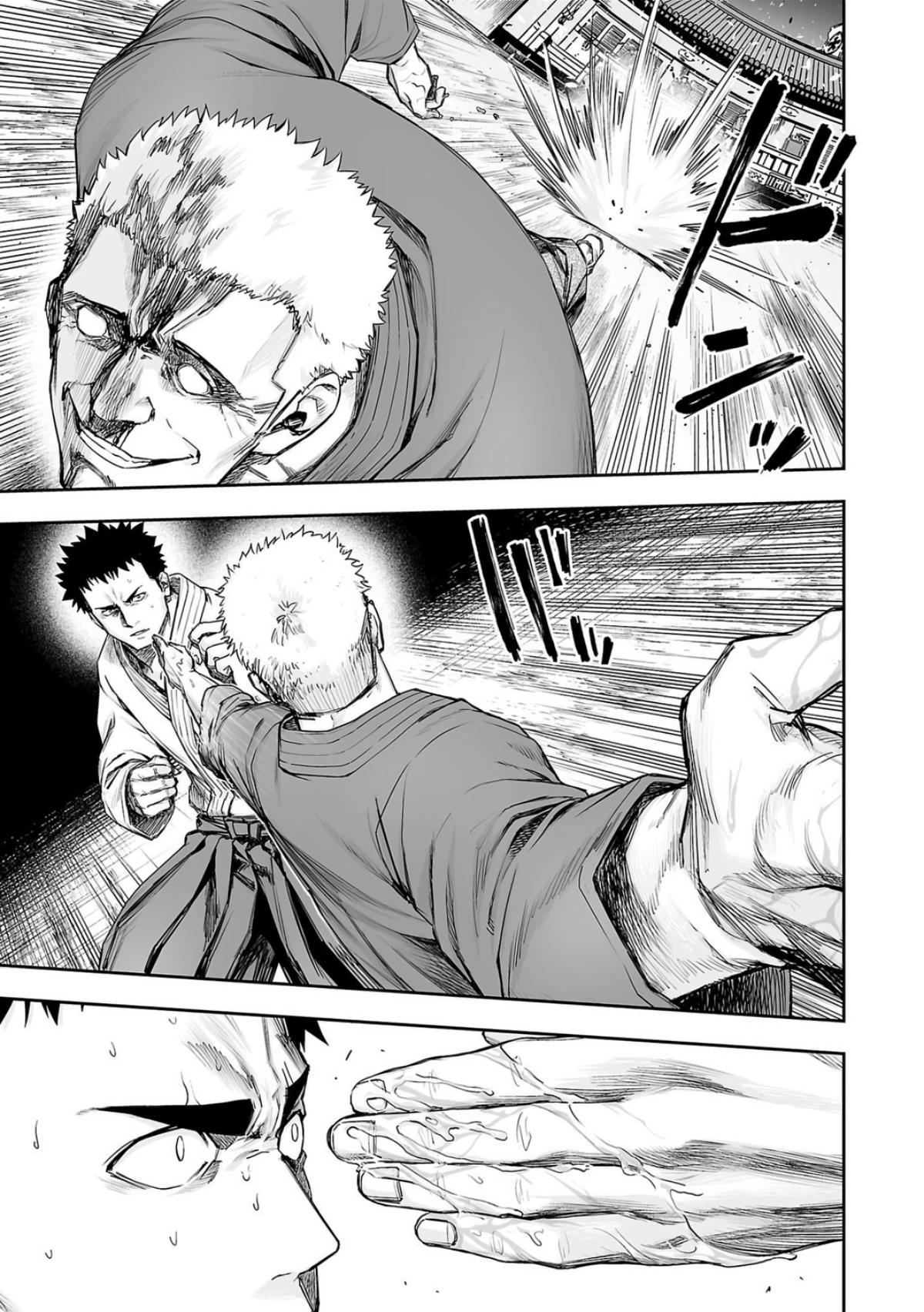 TSUYOSHI Chapter 220 9