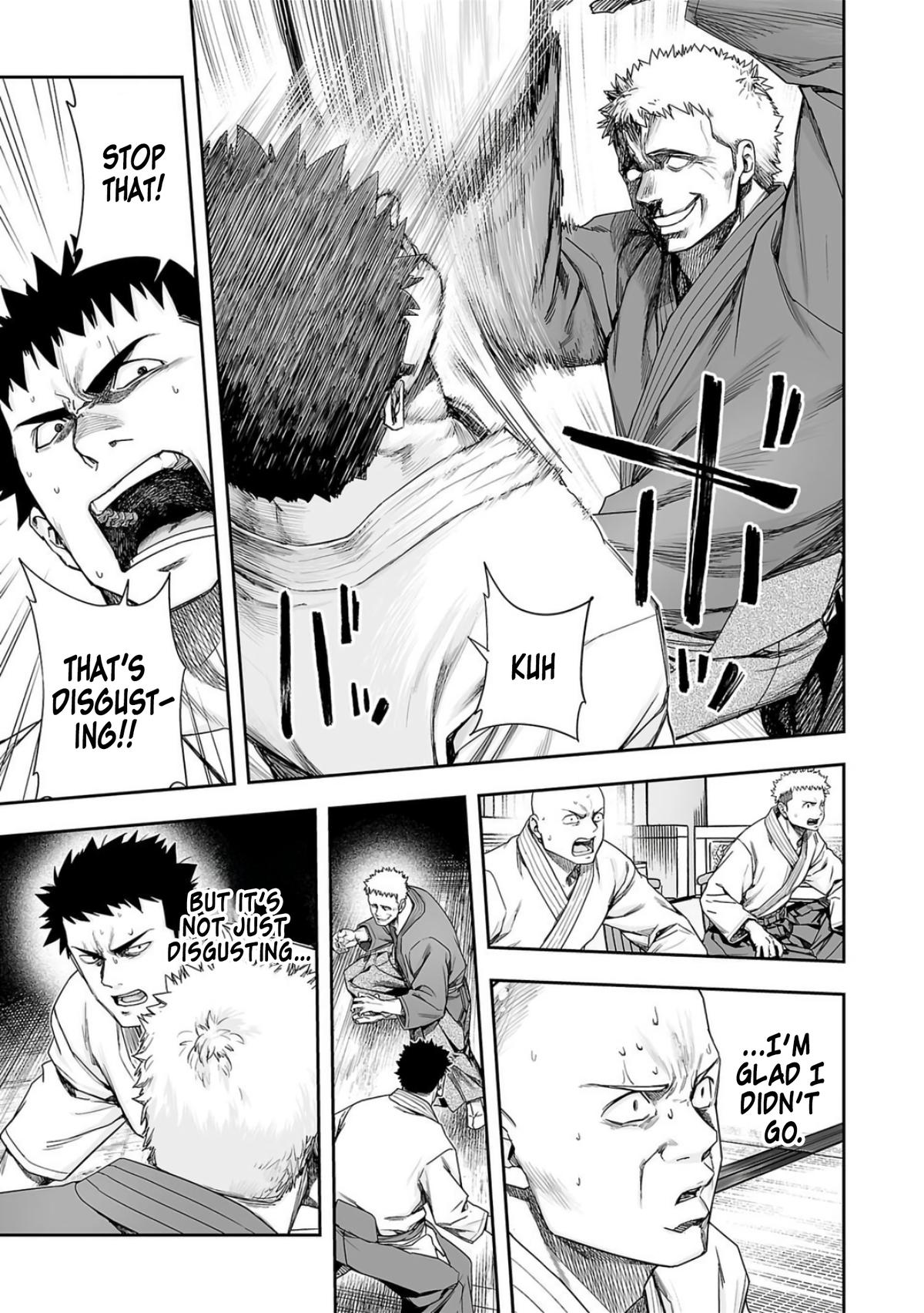 TSUYOSHI Chapter 220 11