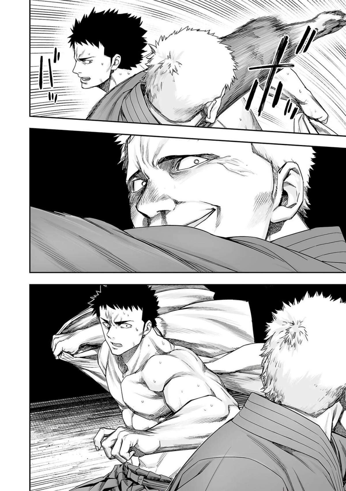 TSUYOSHI Chapter 220 14