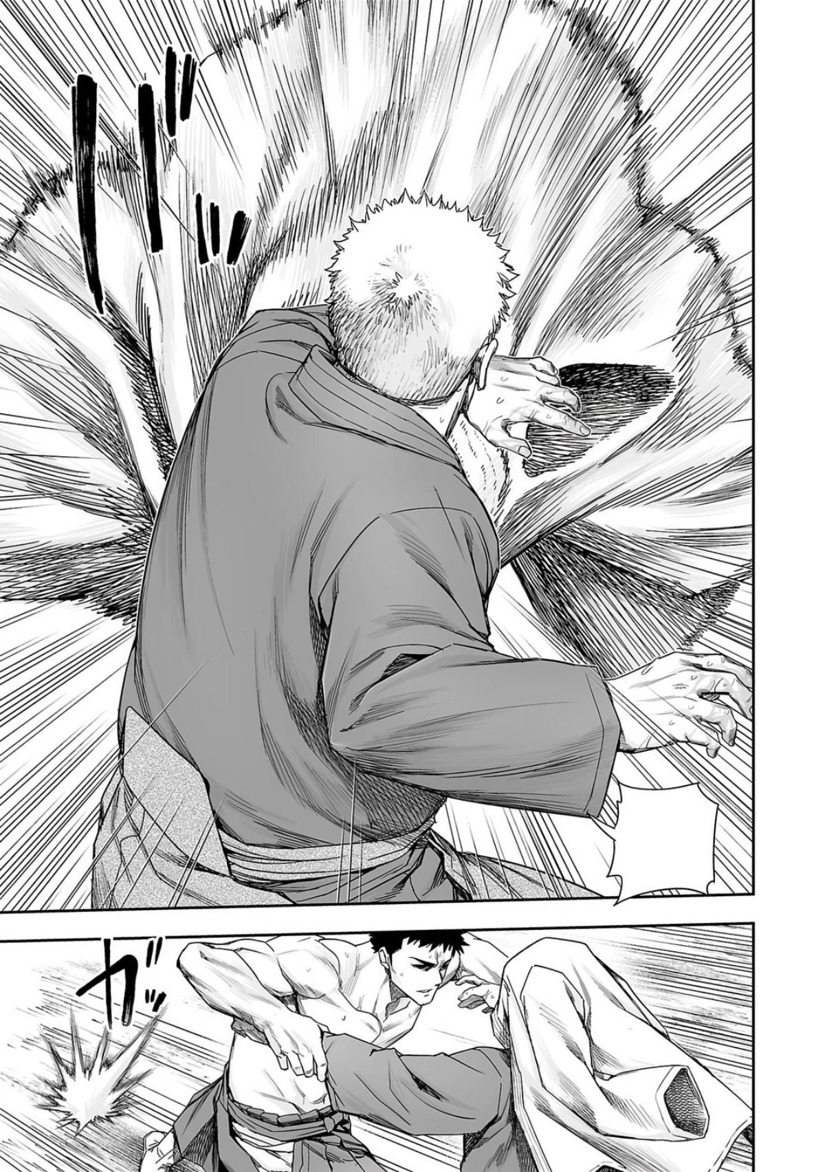 TSUYOSHI Chapter 220 15