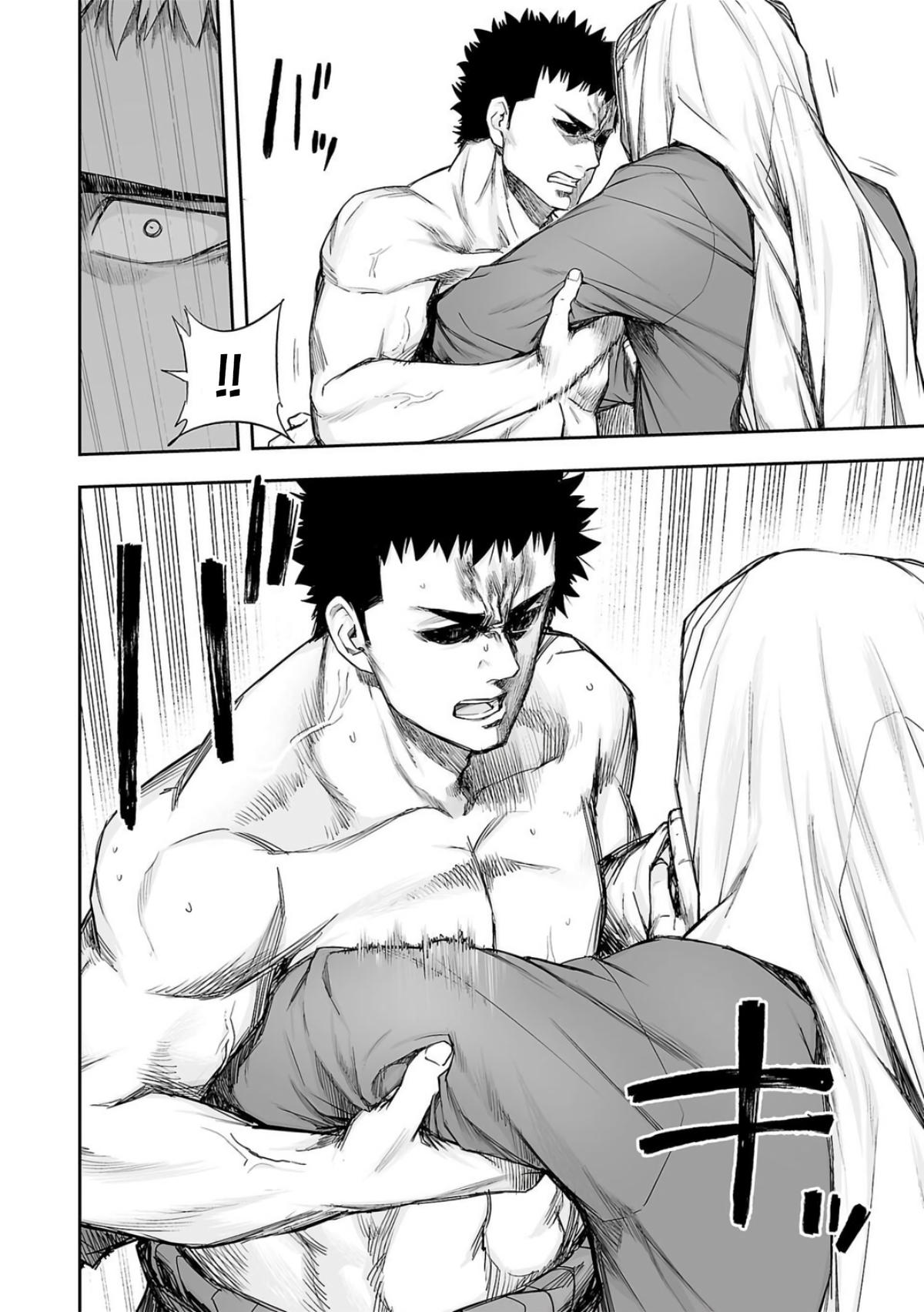 TSUYOSHI Chapter 220 16