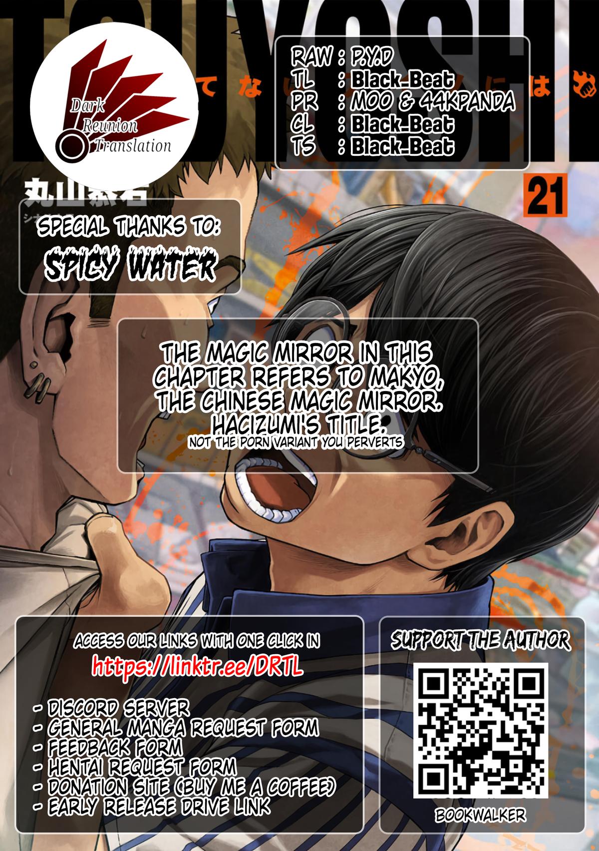 TSUYOSHI Chapter 220 19