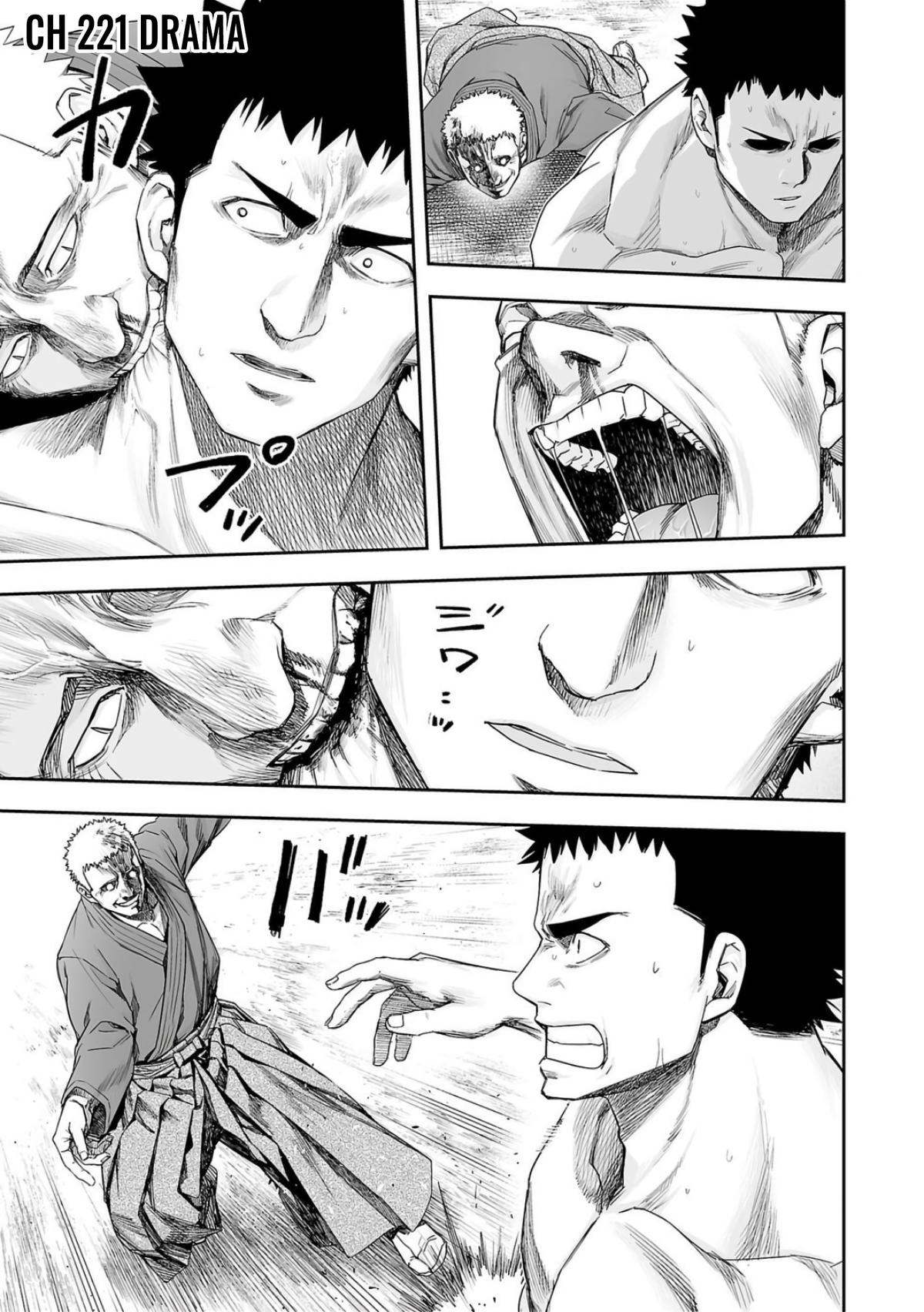 TSUYOSHI Chapter 221 1