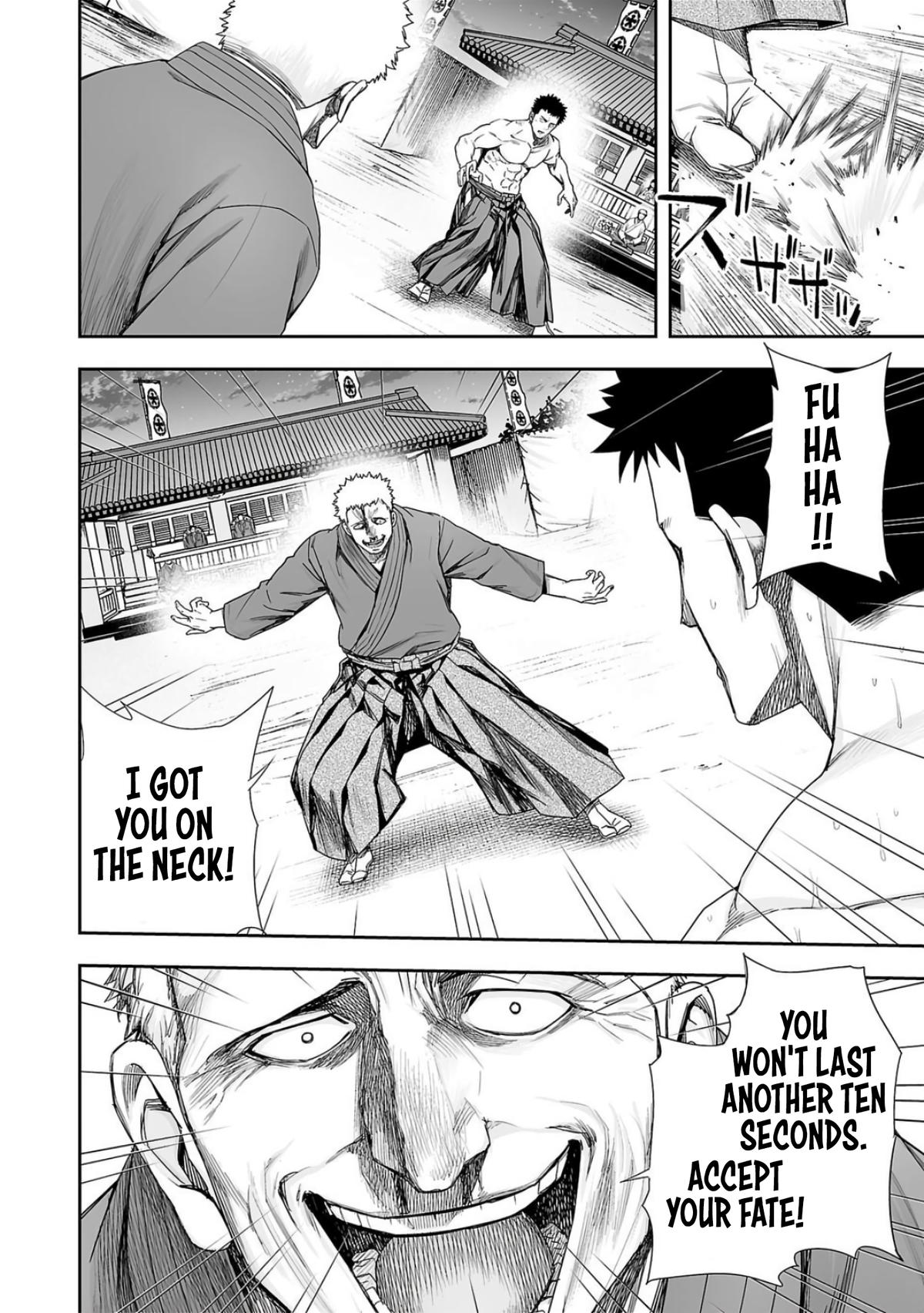 TSUYOSHI Chapter 221 2