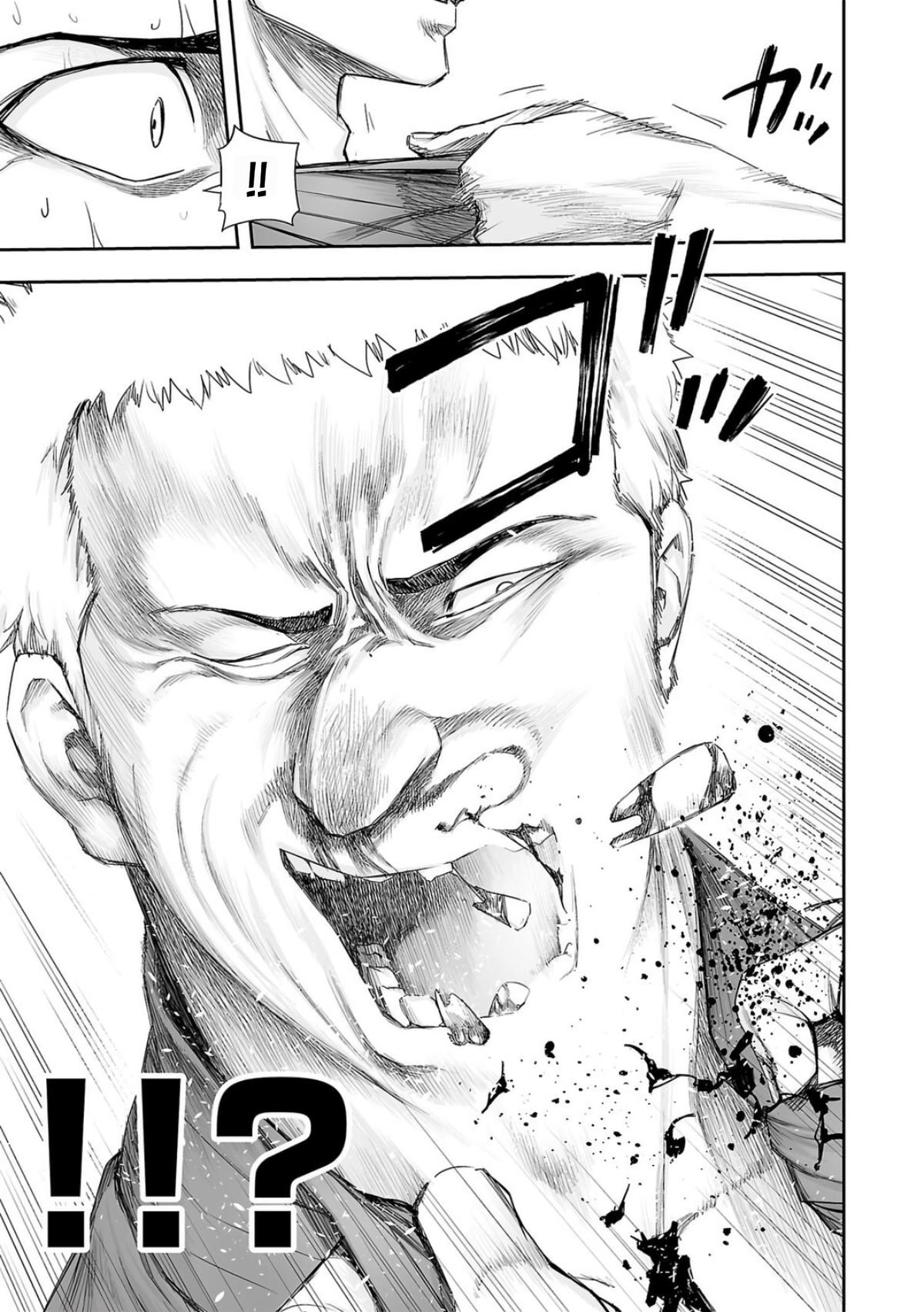 TSUYOSHI Chapter 221 3