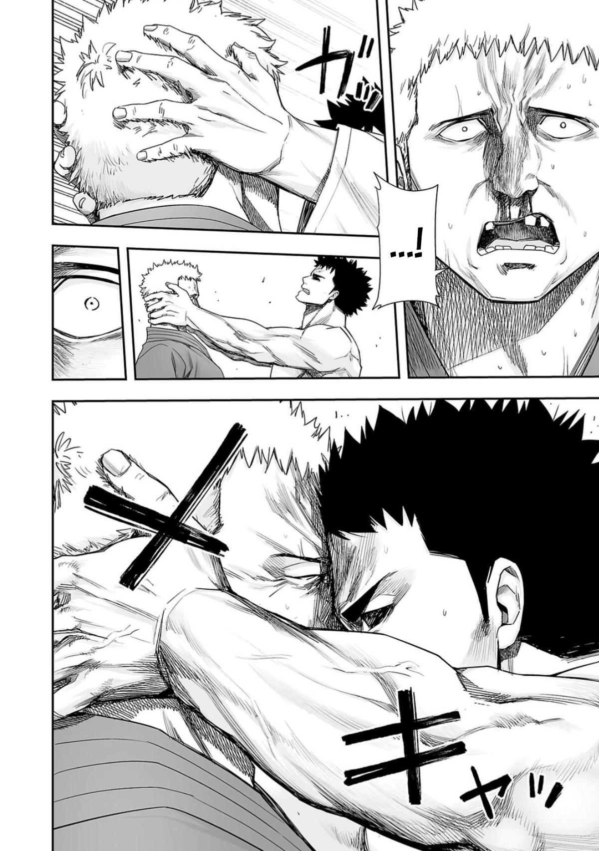 TSUYOSHI Chapter 221 6