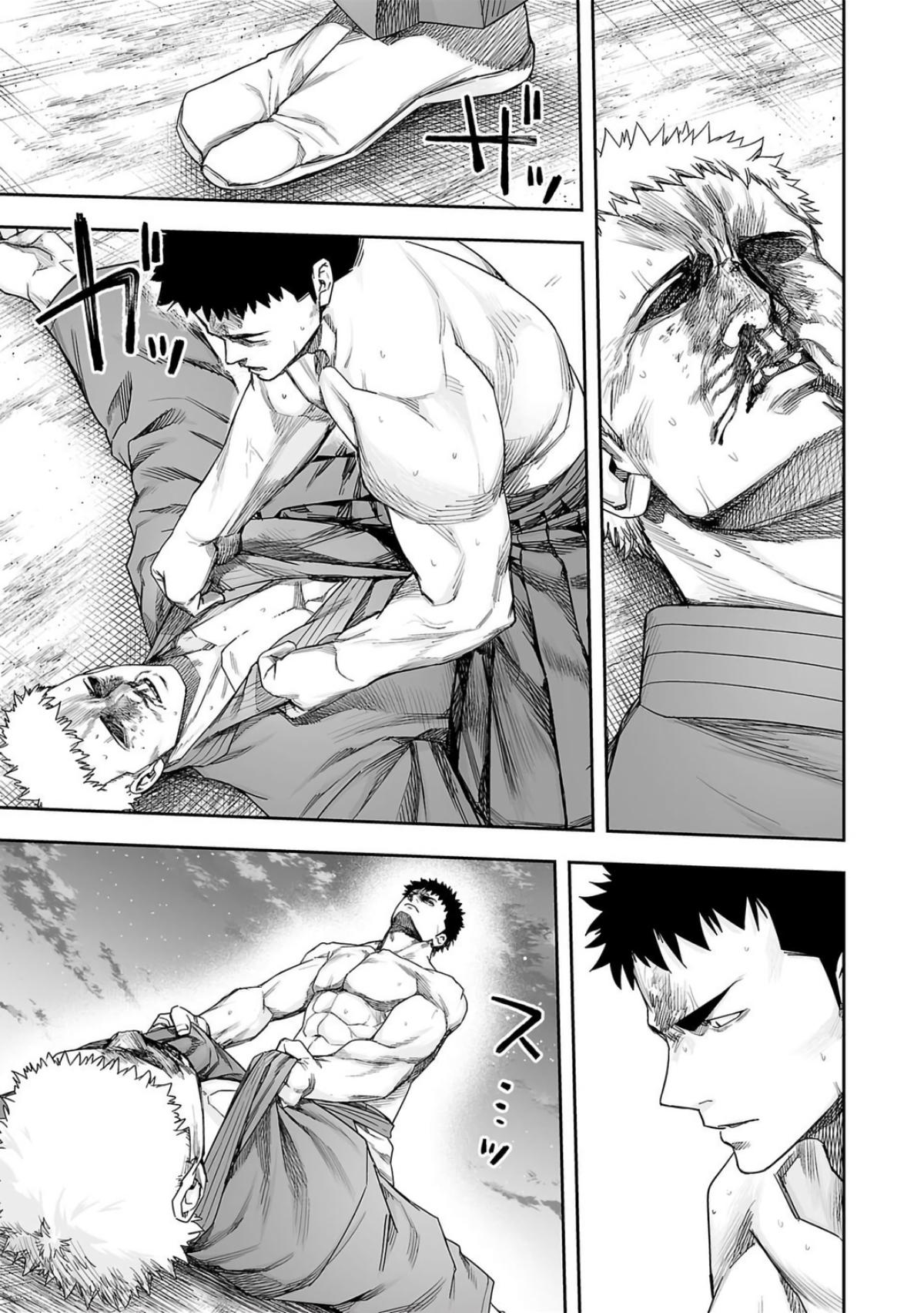 TSUYOSHI Chapter 221 9