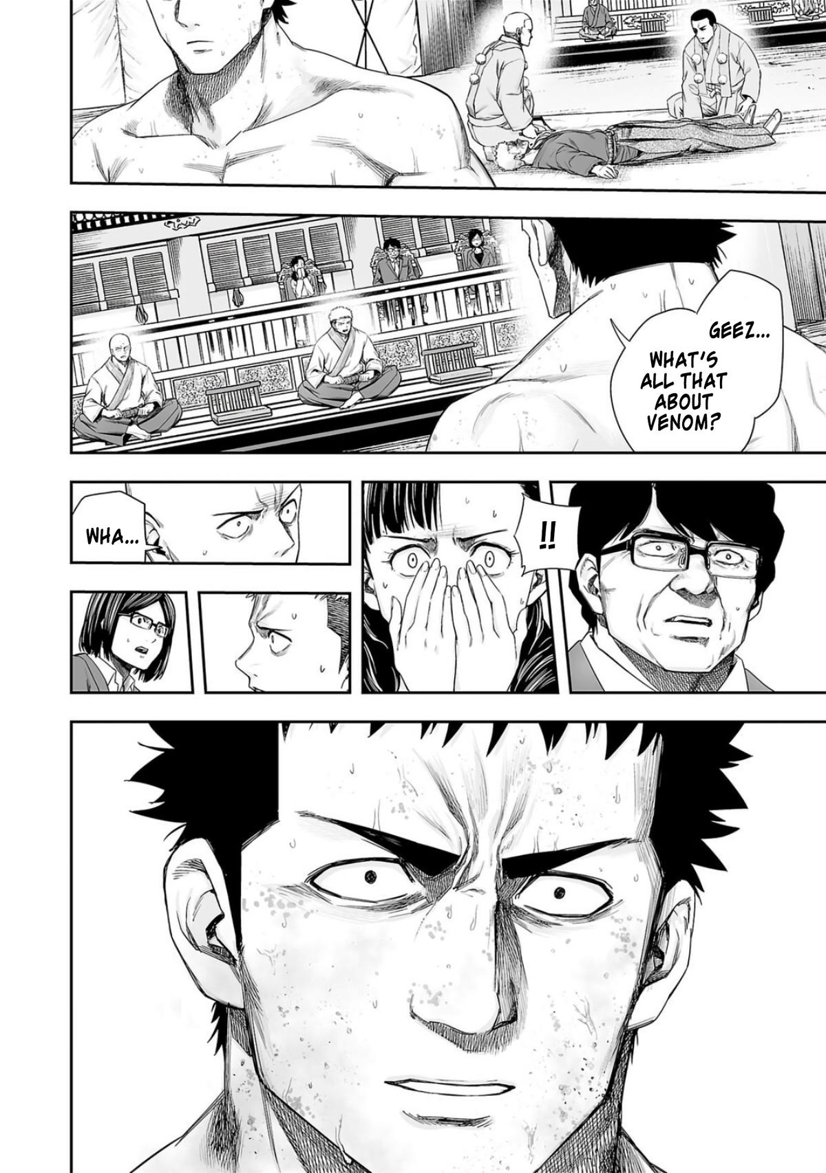 TSUYOSHI Chapter 221 14