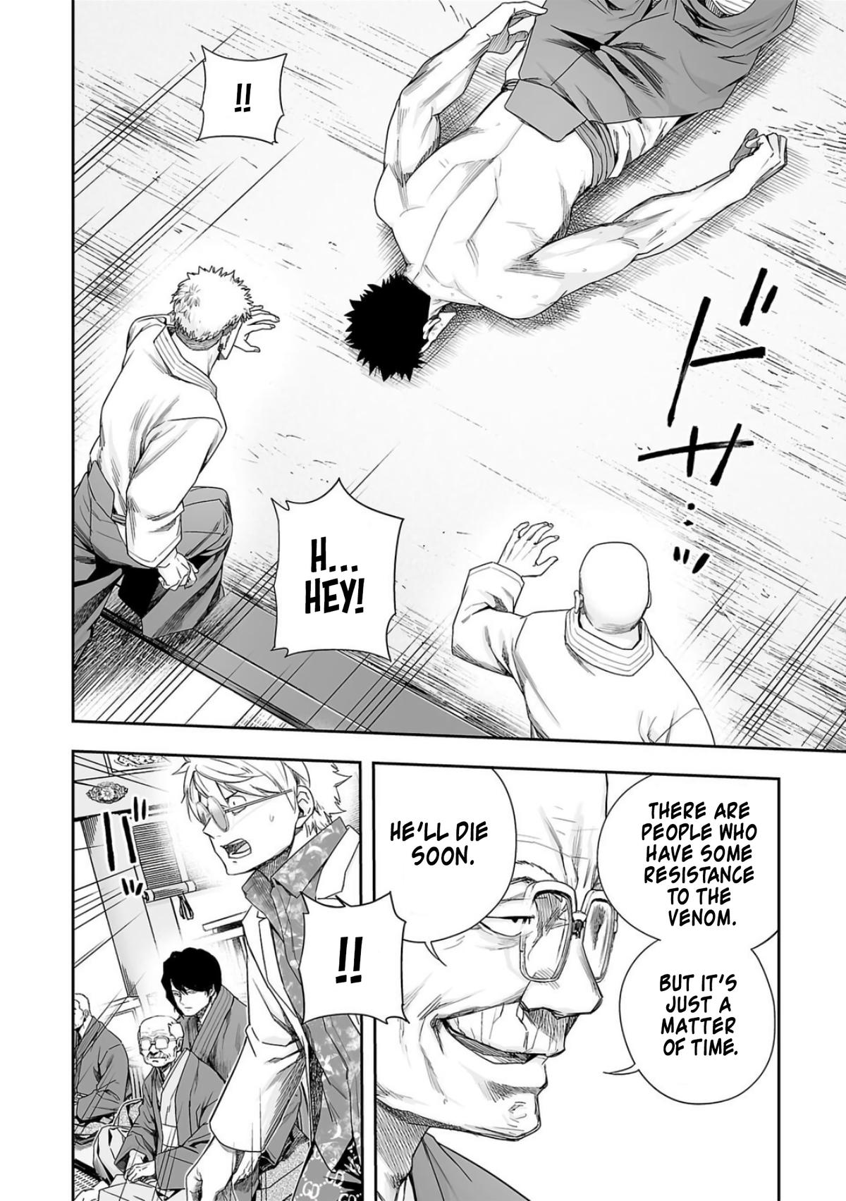 TSUYOSHI Chapter 221 16