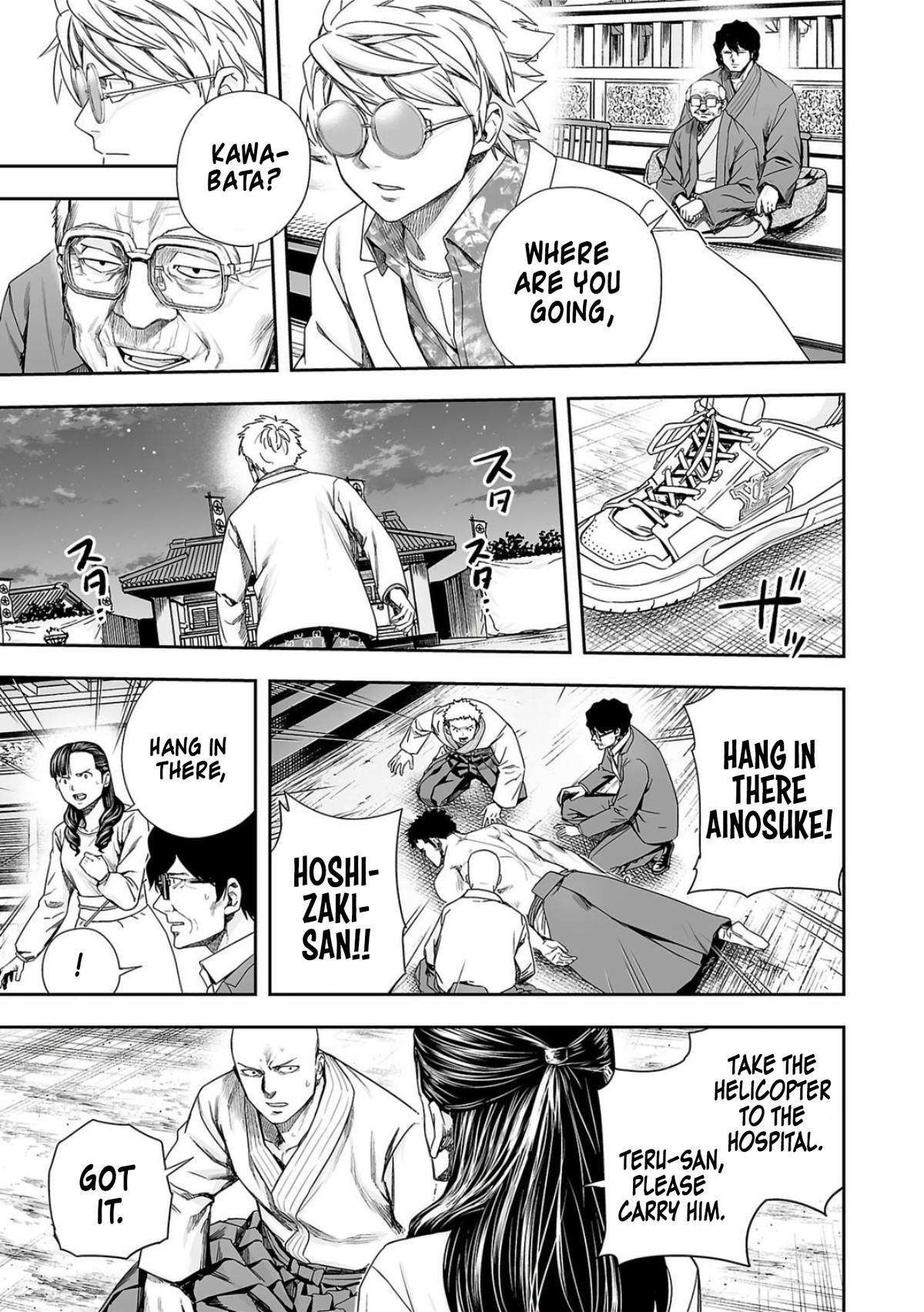 TSUYOSHI Chapter 221 17