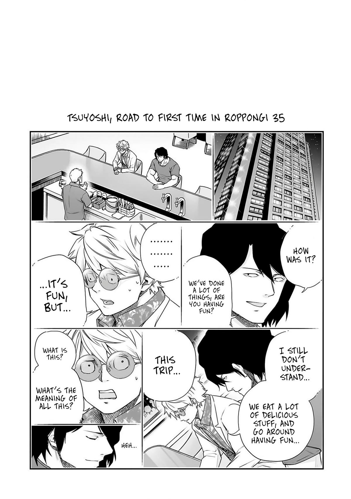 TSUYOSHI Chapter 221 20