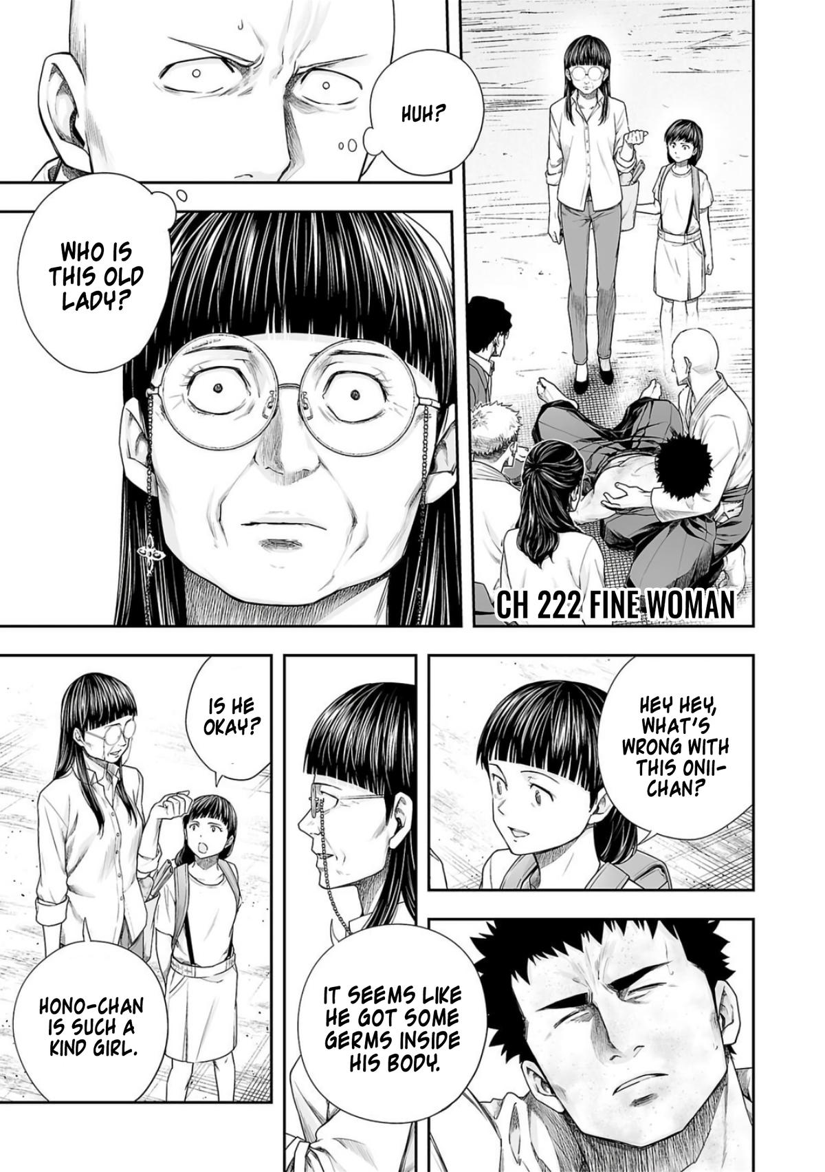 TSUYOSHI Chapter 222 1