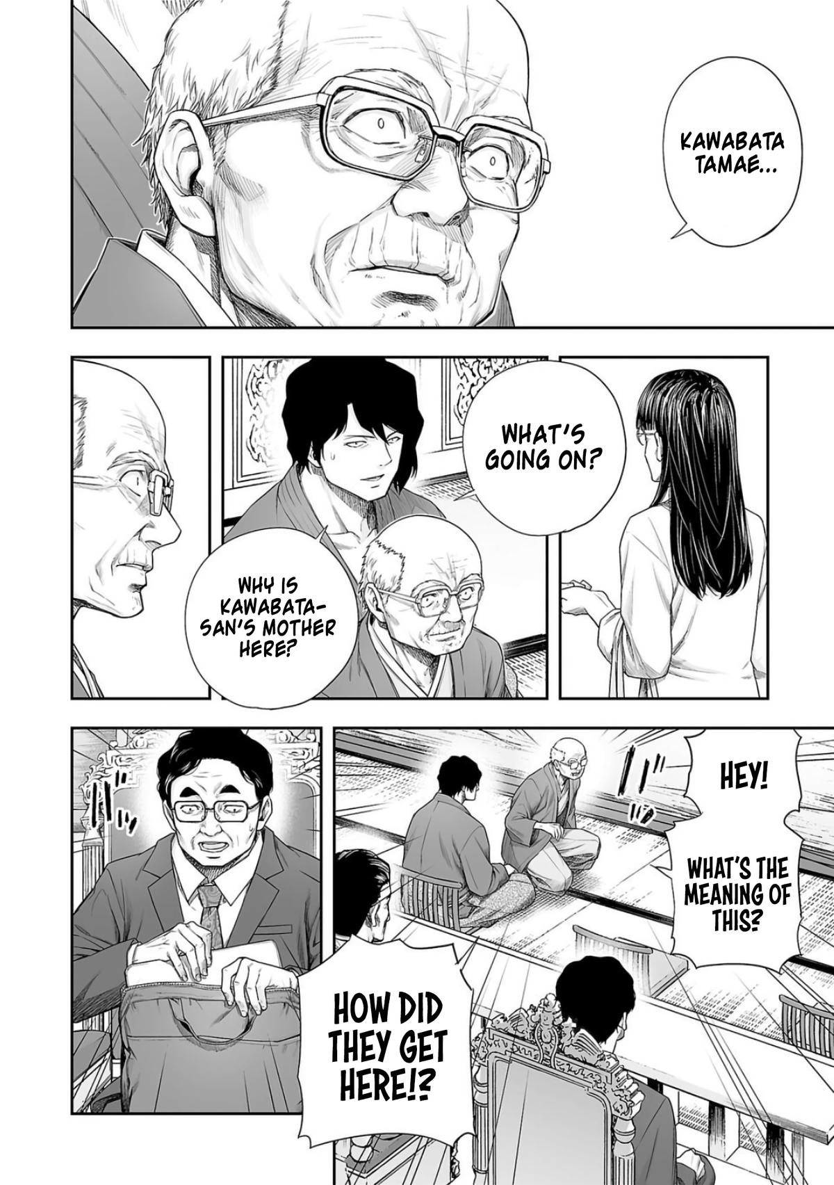 TSUYOSHI Chapter 222 4