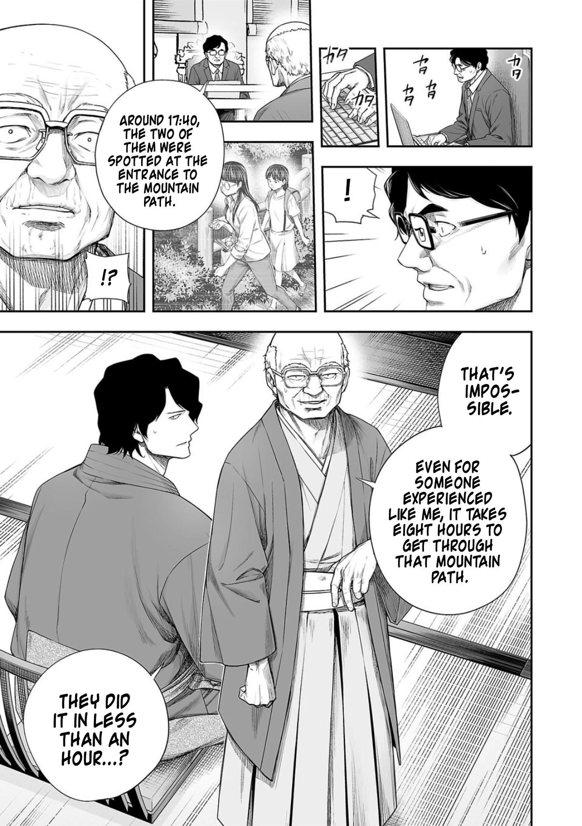 TSUYOSHI Chapter 222 5