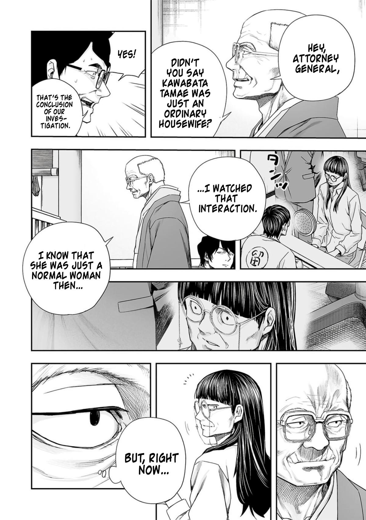 TSUYOSHI Chapter 222 6