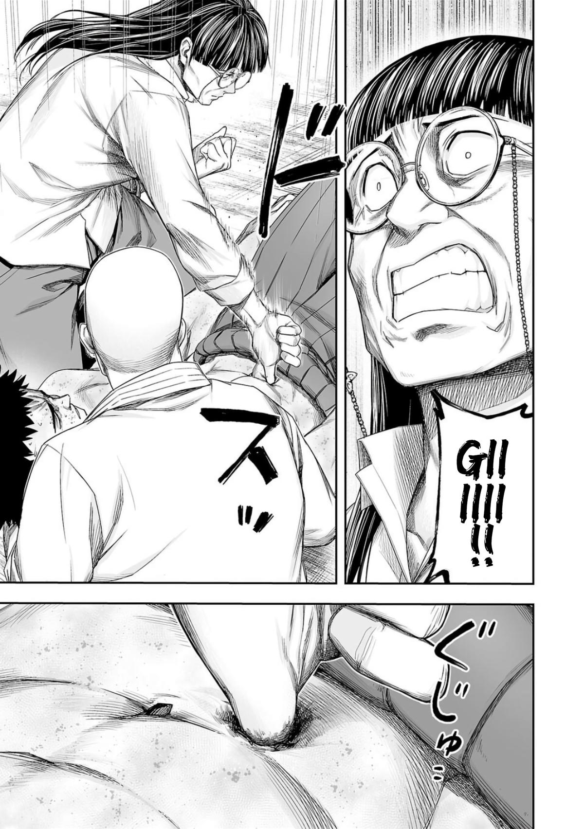 TSUYOSHI Chapter 222 13