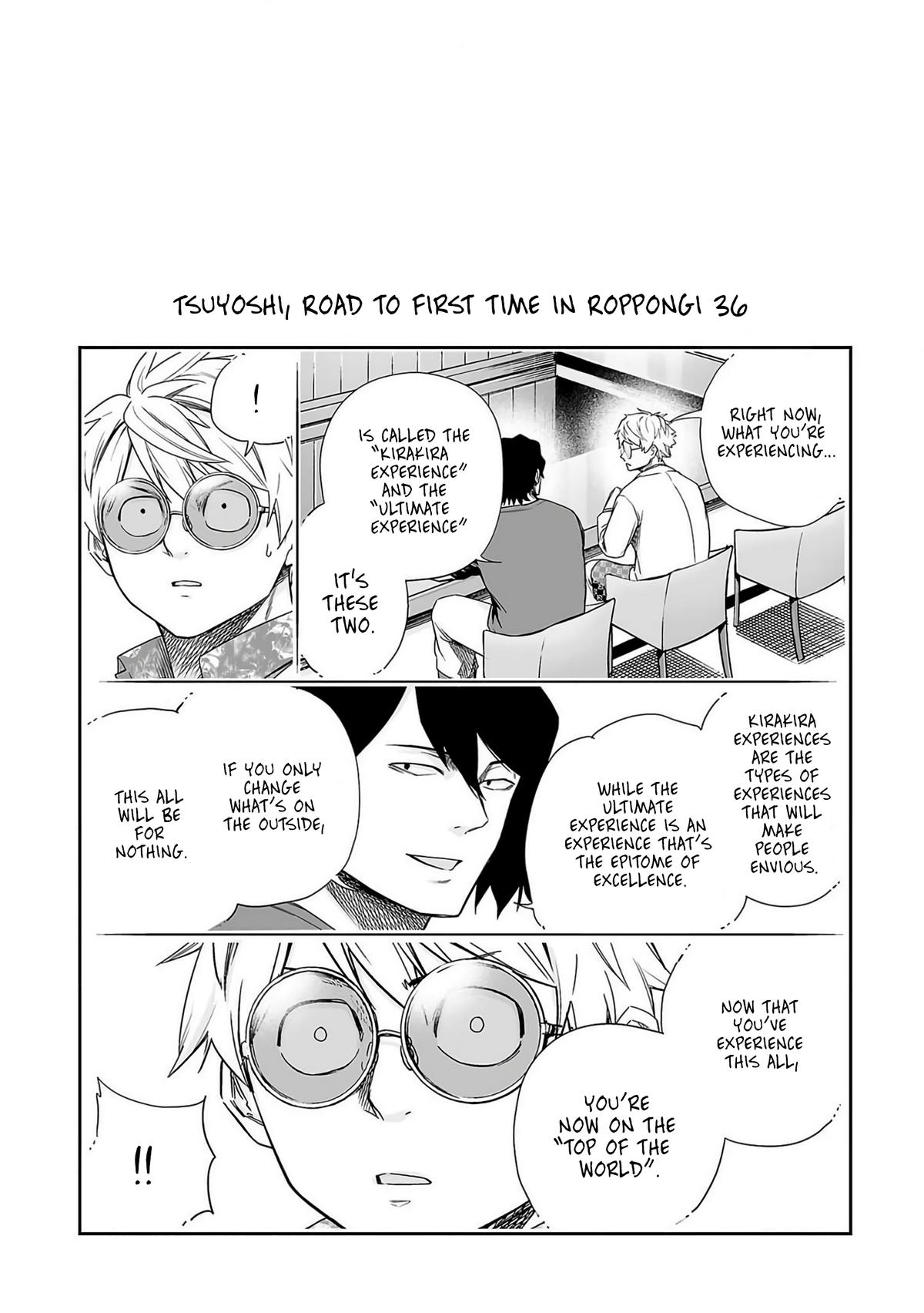 TSUYOSHI Chapter 222 16