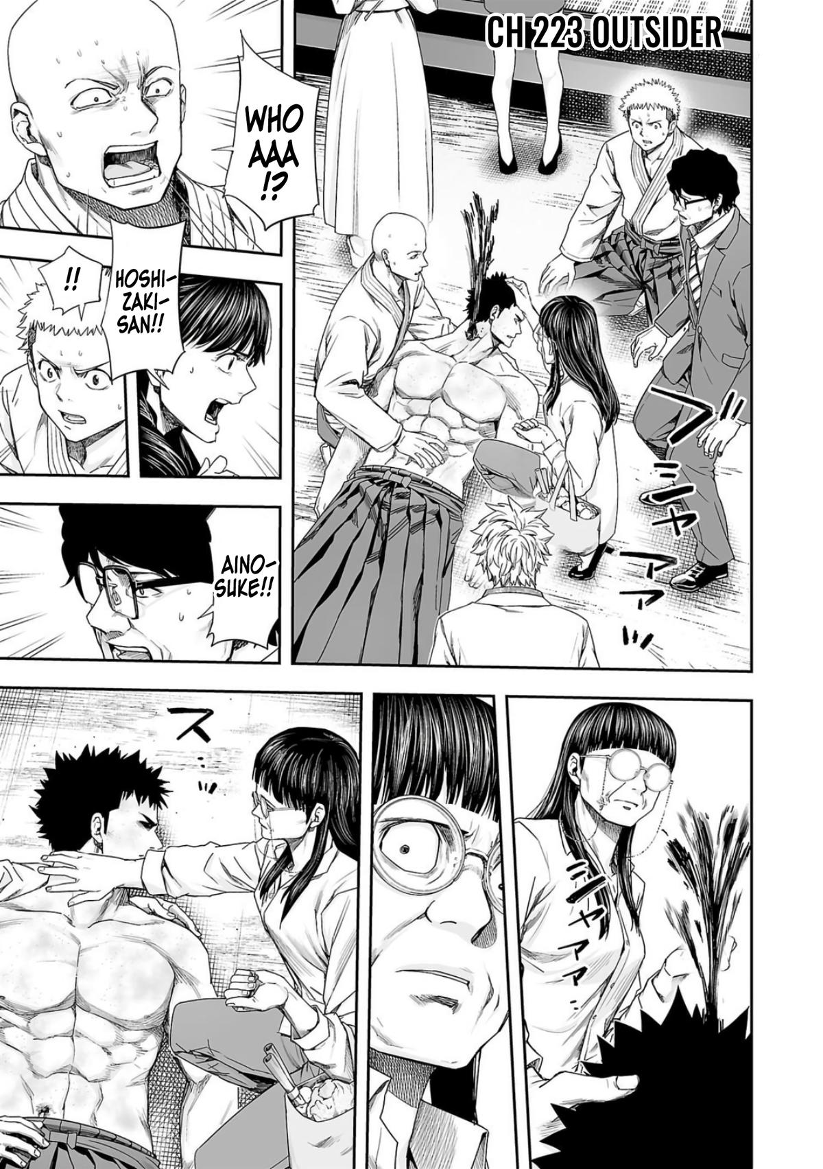 TSUYOSHI Chapter 223 1