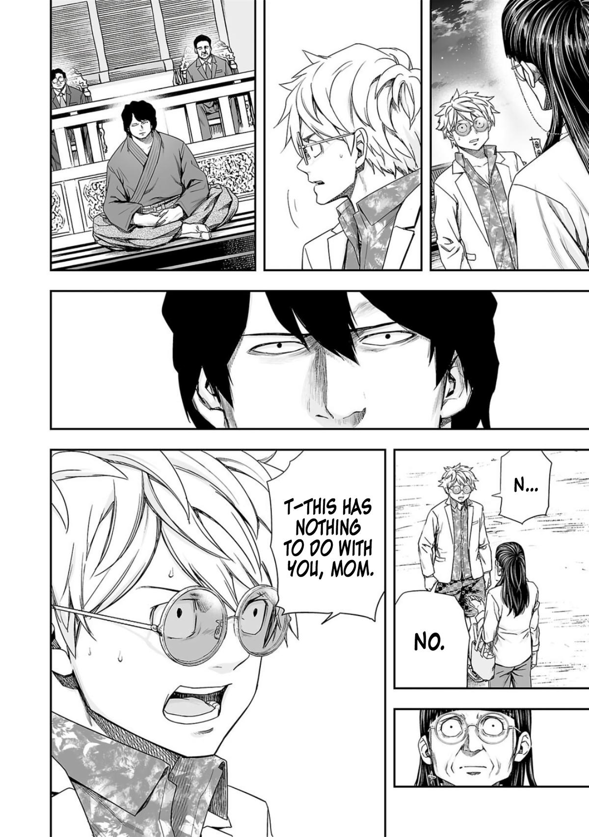TSUYOSHI Chapter 223 6
