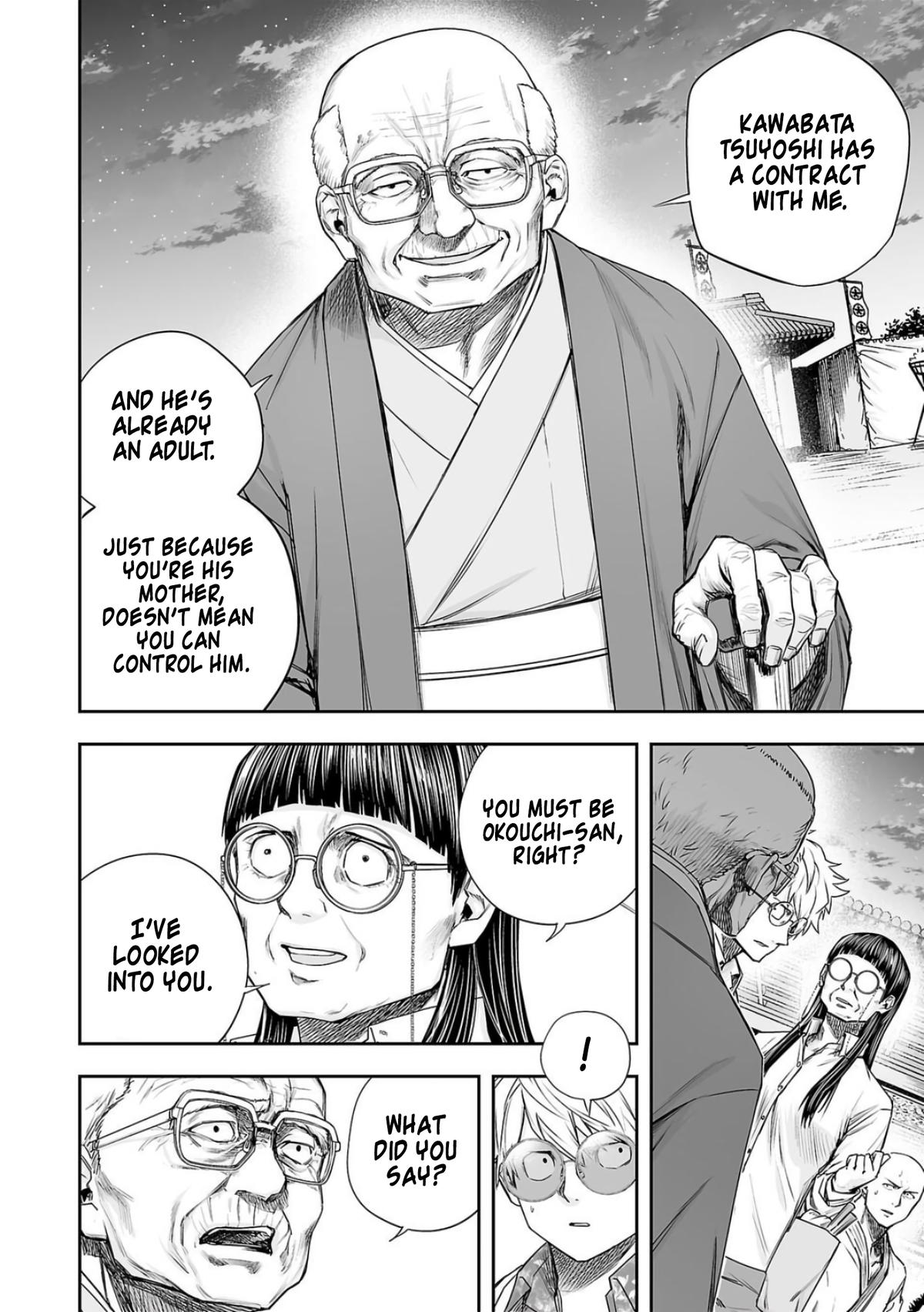 TSUYOSHI Chapter 223 8