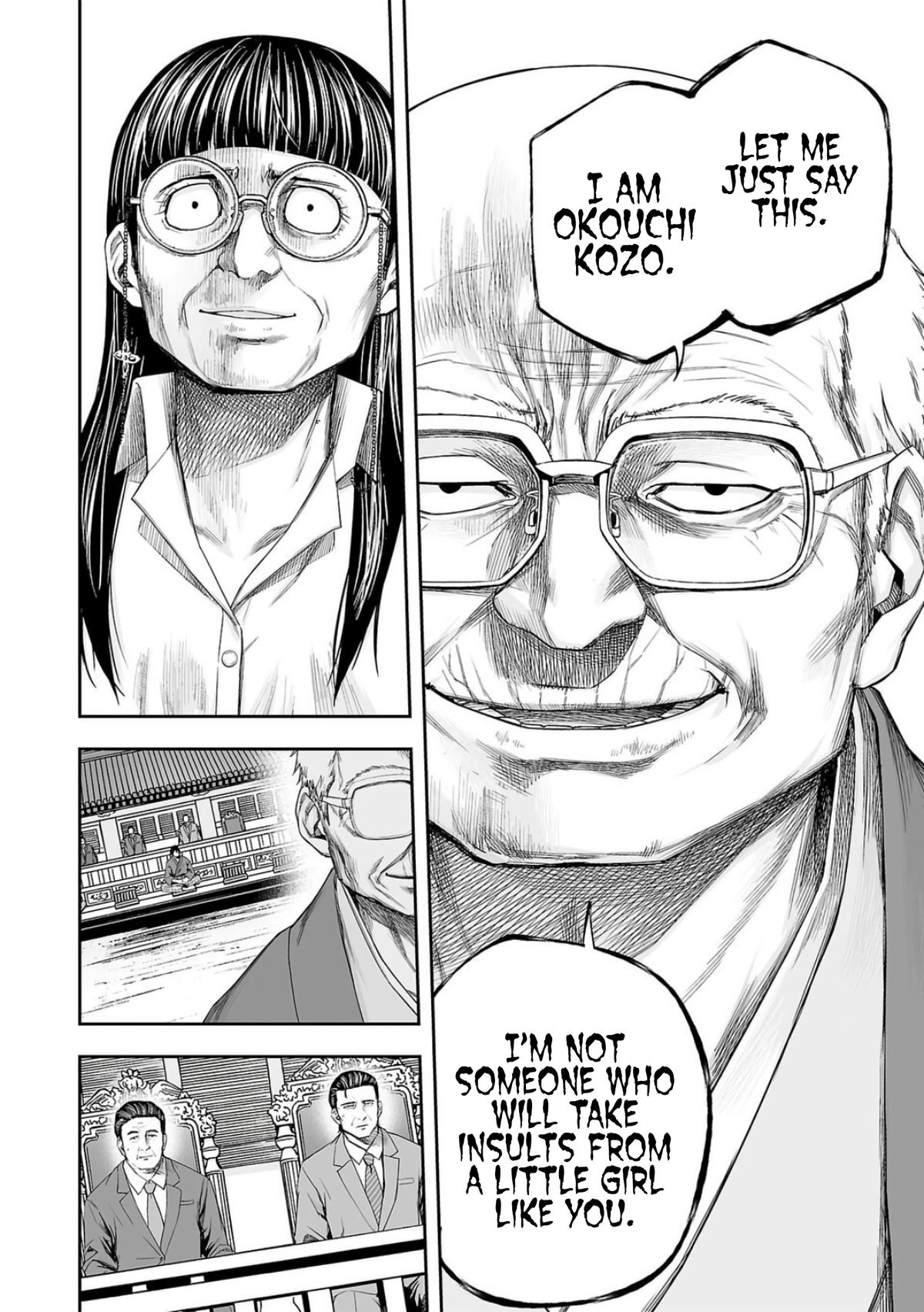 TSUYOSHI Chapter 223 10