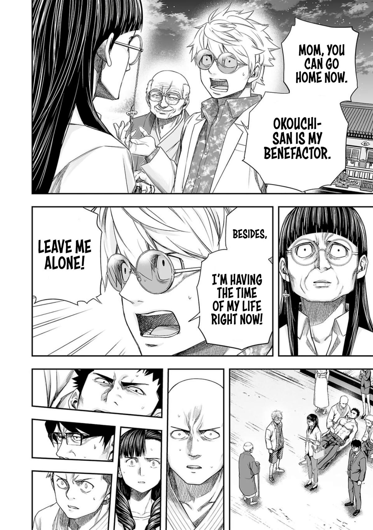 TSUYOSHI Chapter 223 12