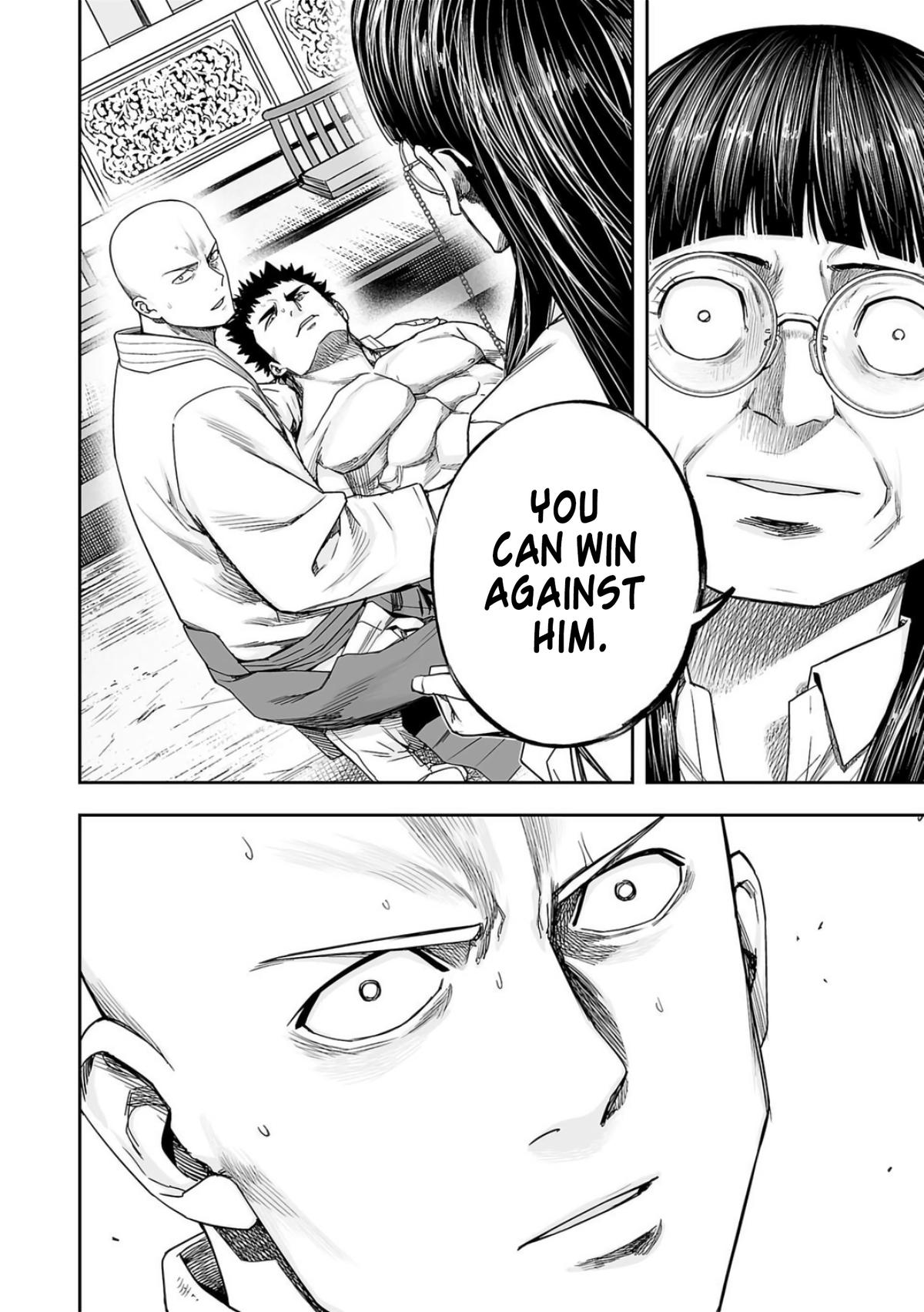 TSUYOSHI Chapter 224 6