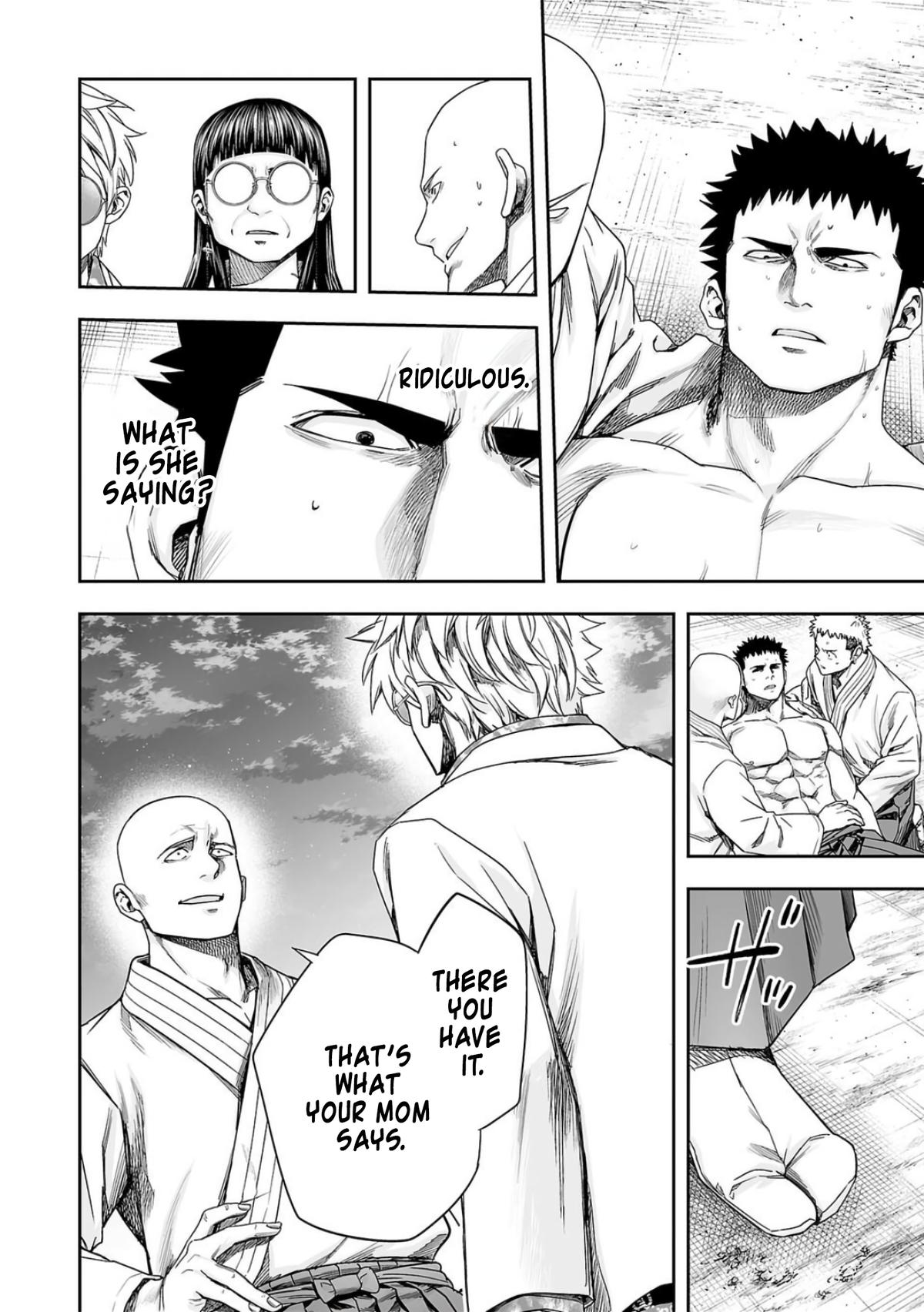 TSUYOSHI Chapter 224 8
