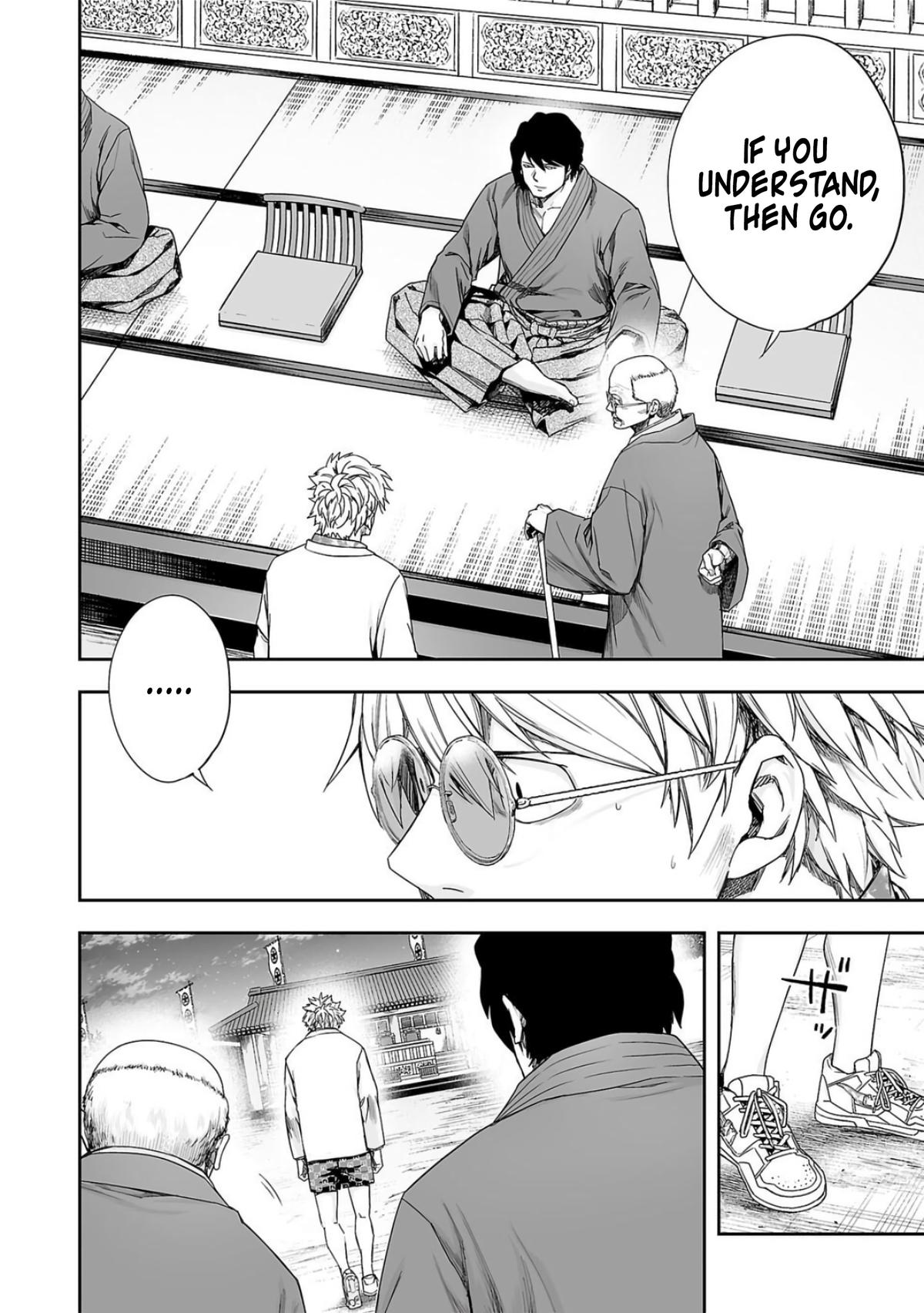 TSUYOSHI Chapter 225 5