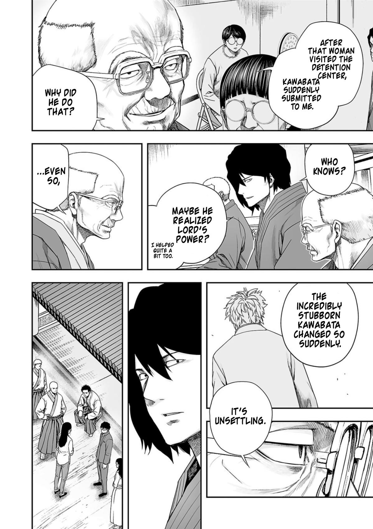 TSUYOSHI Chapter 225 7
