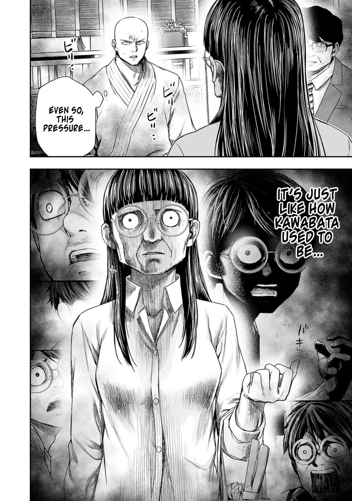 TSUYOSHI Chapter 225 9