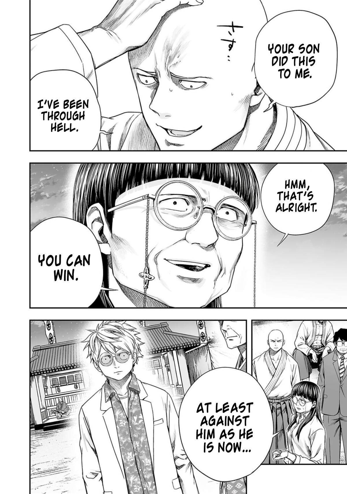 TSUYOSHI Chapter 225 11