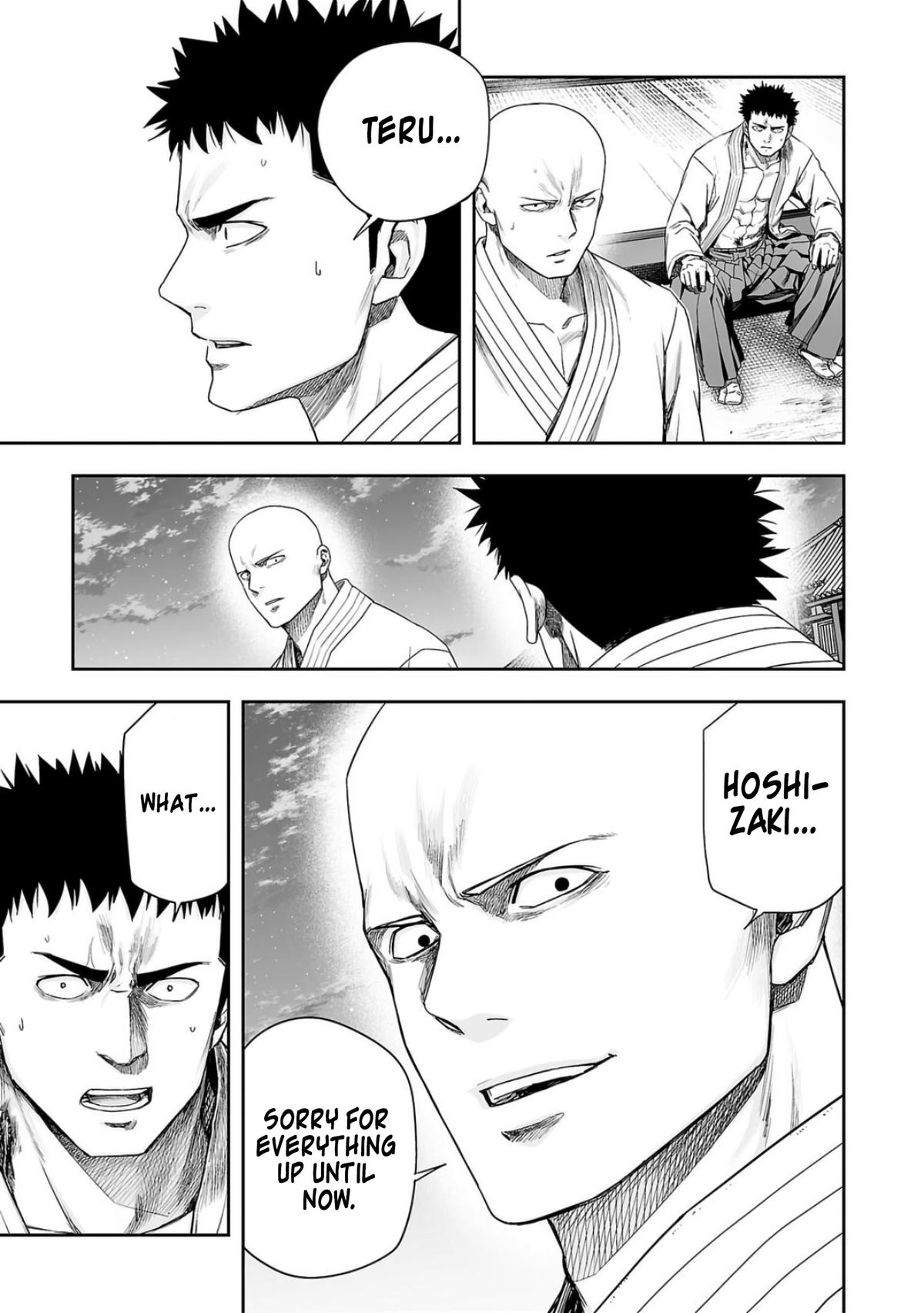 TSUYOSHI Chapter 225 12
