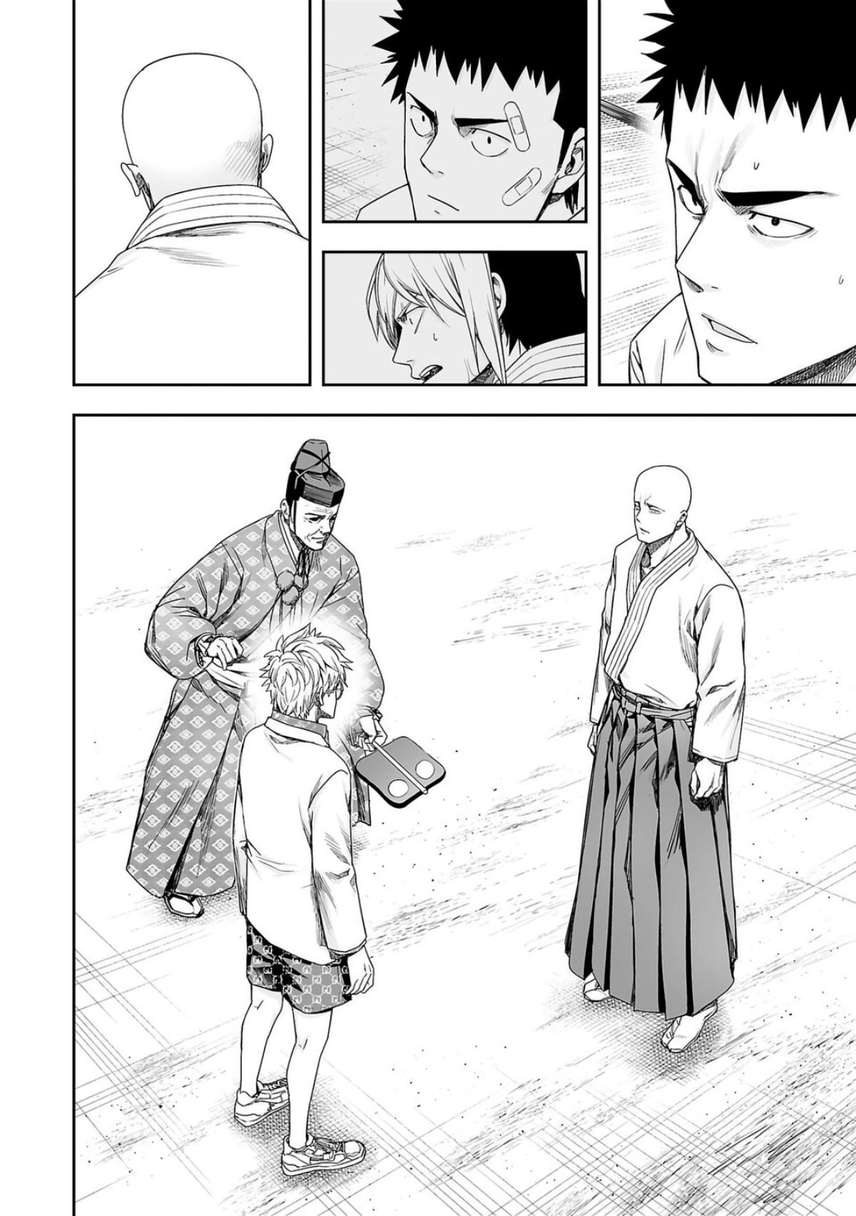 TSUYOSHI Chapter 225 15