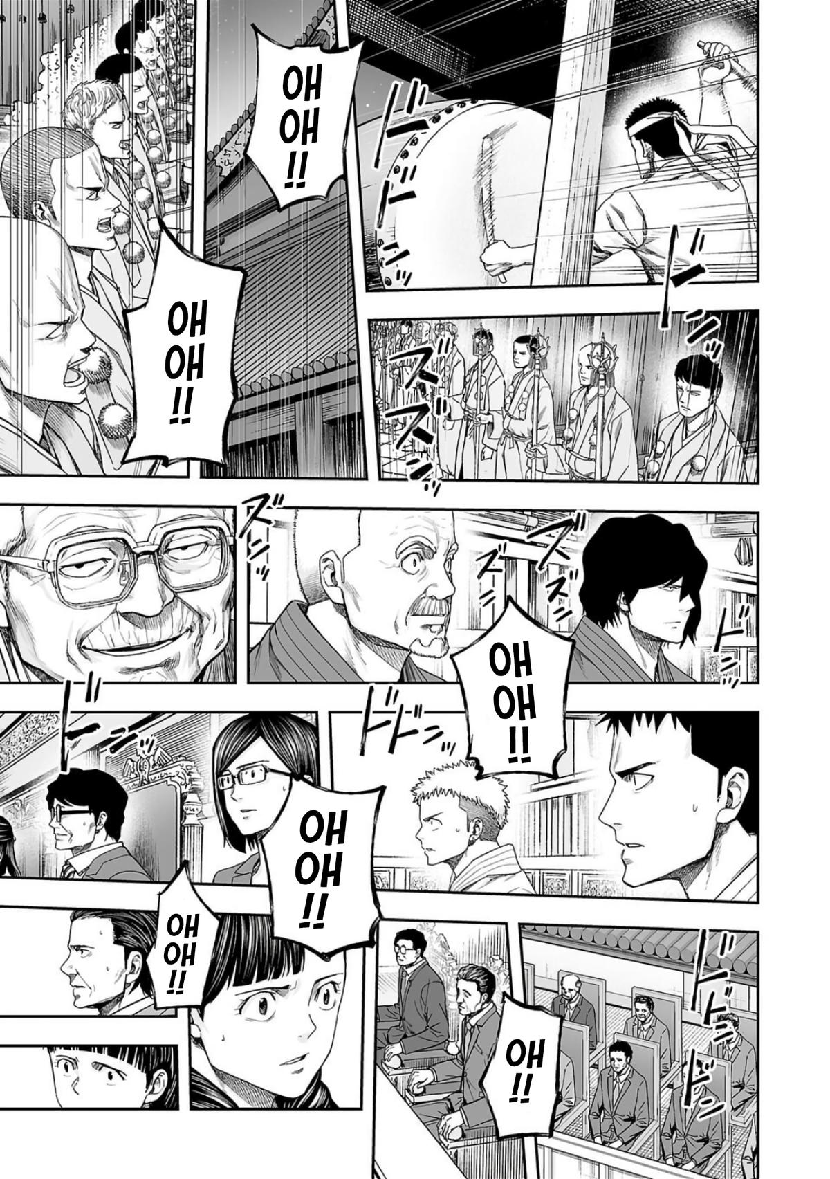 TSUYOSHI Chapter 225 16