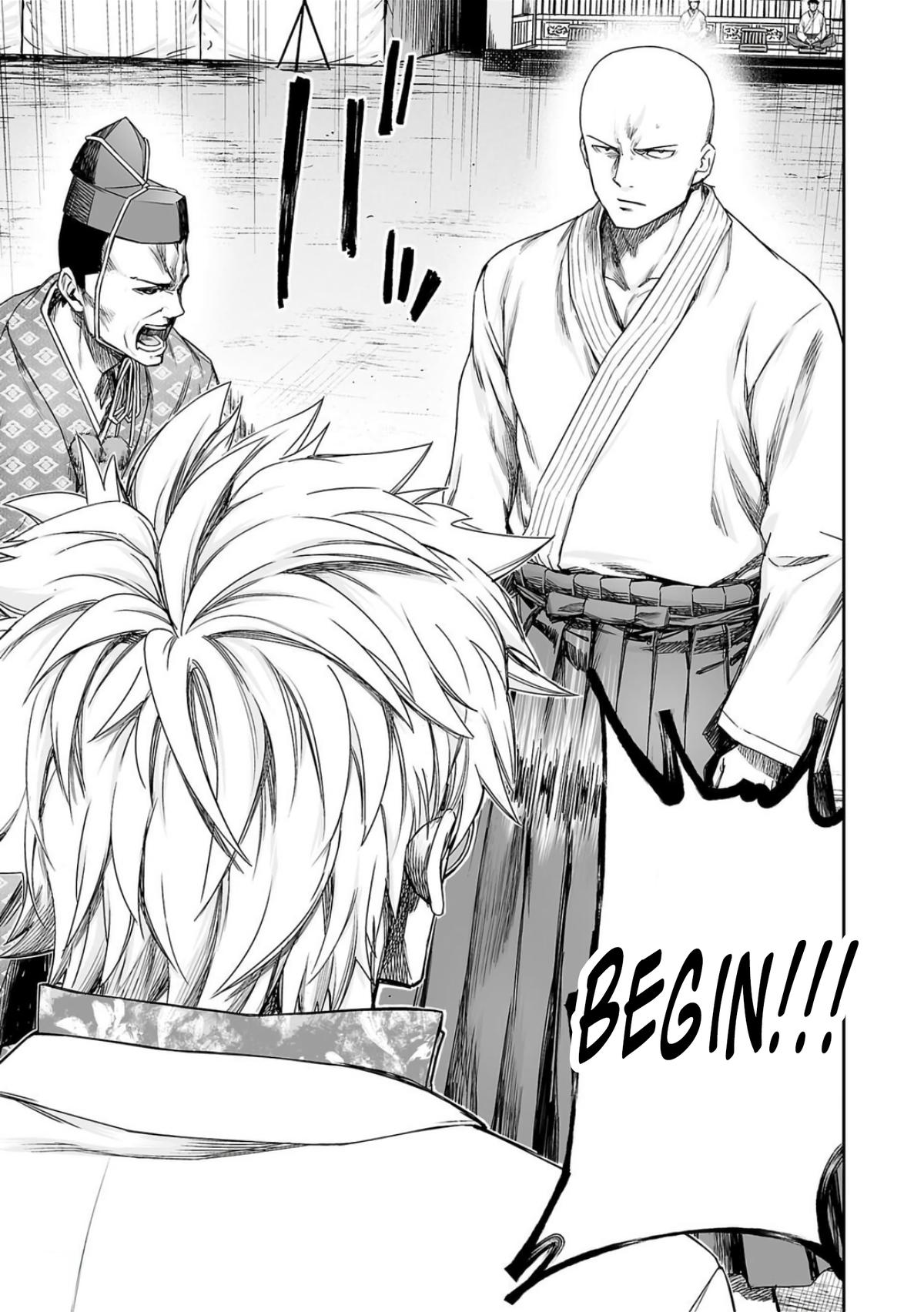 TSUYOSHI Chapter 225 18