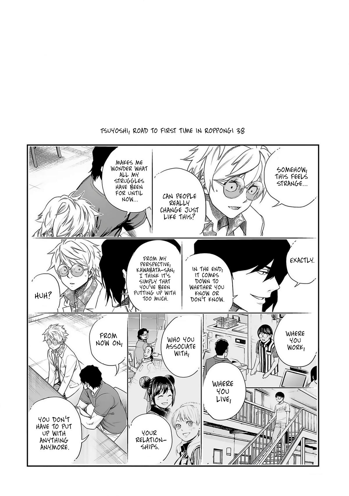 TSUYOSHI Chapter 225 19