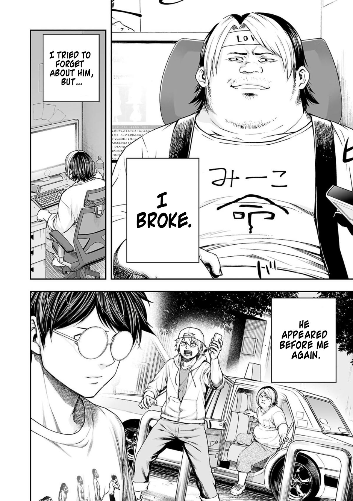 TSUYOSHI Chapter 226 2
