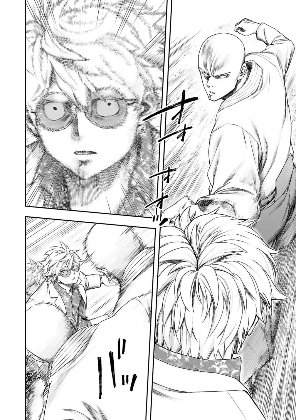 TSUYOSHI Chapter 227 4