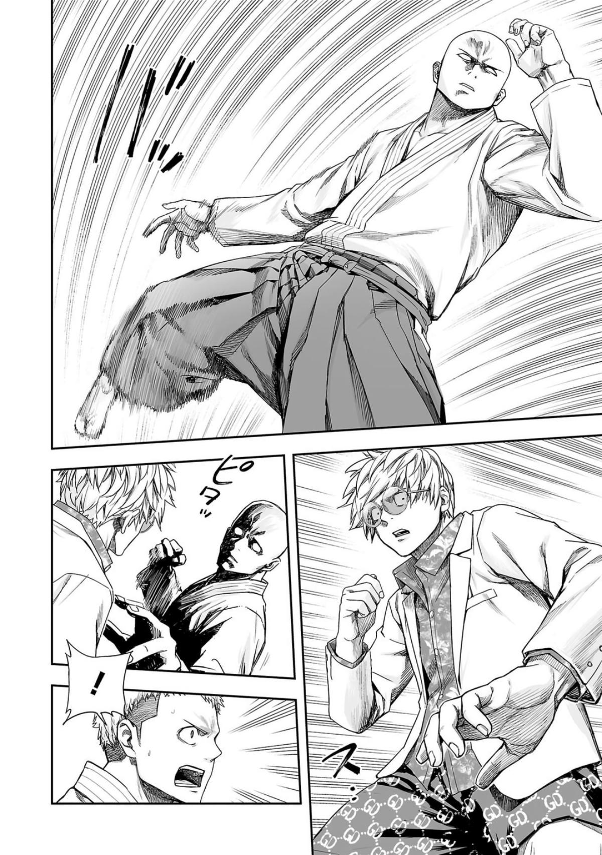 TSUYOSHI Chapter 227 6