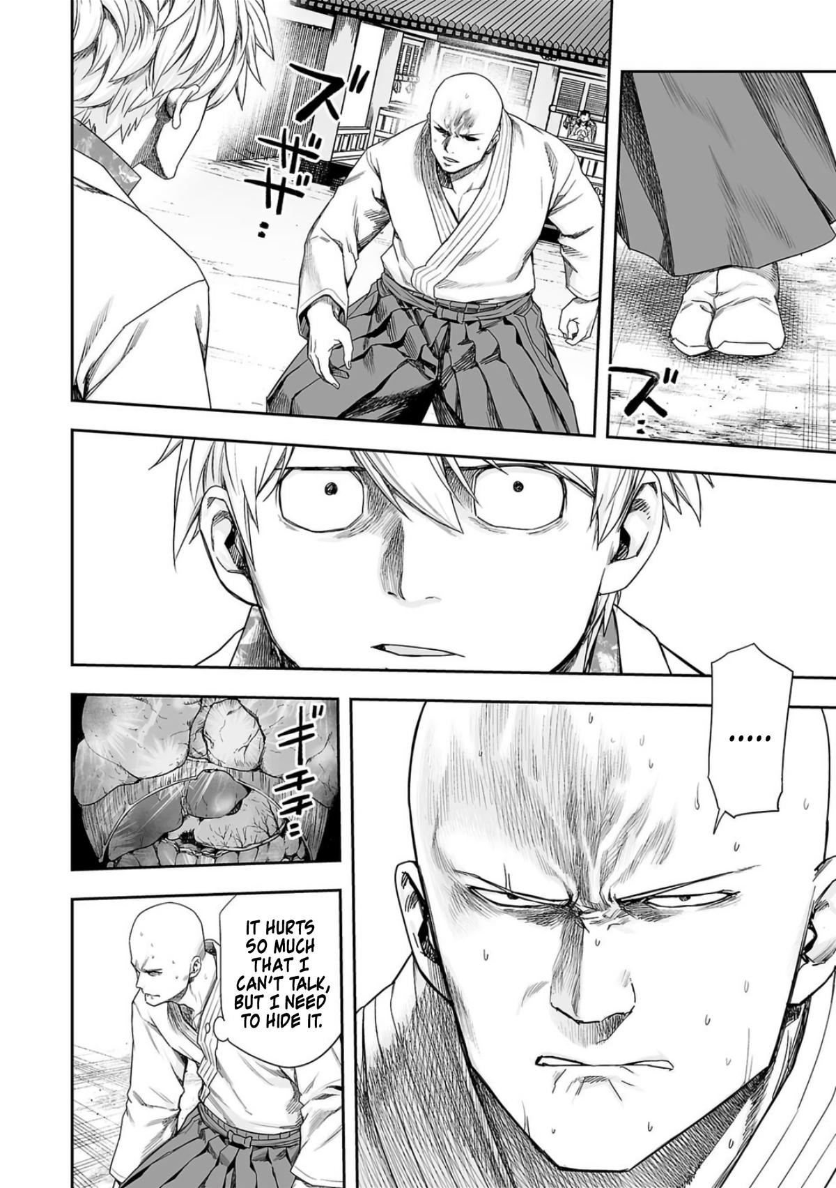 TSUYOSHI Chapter 227 13