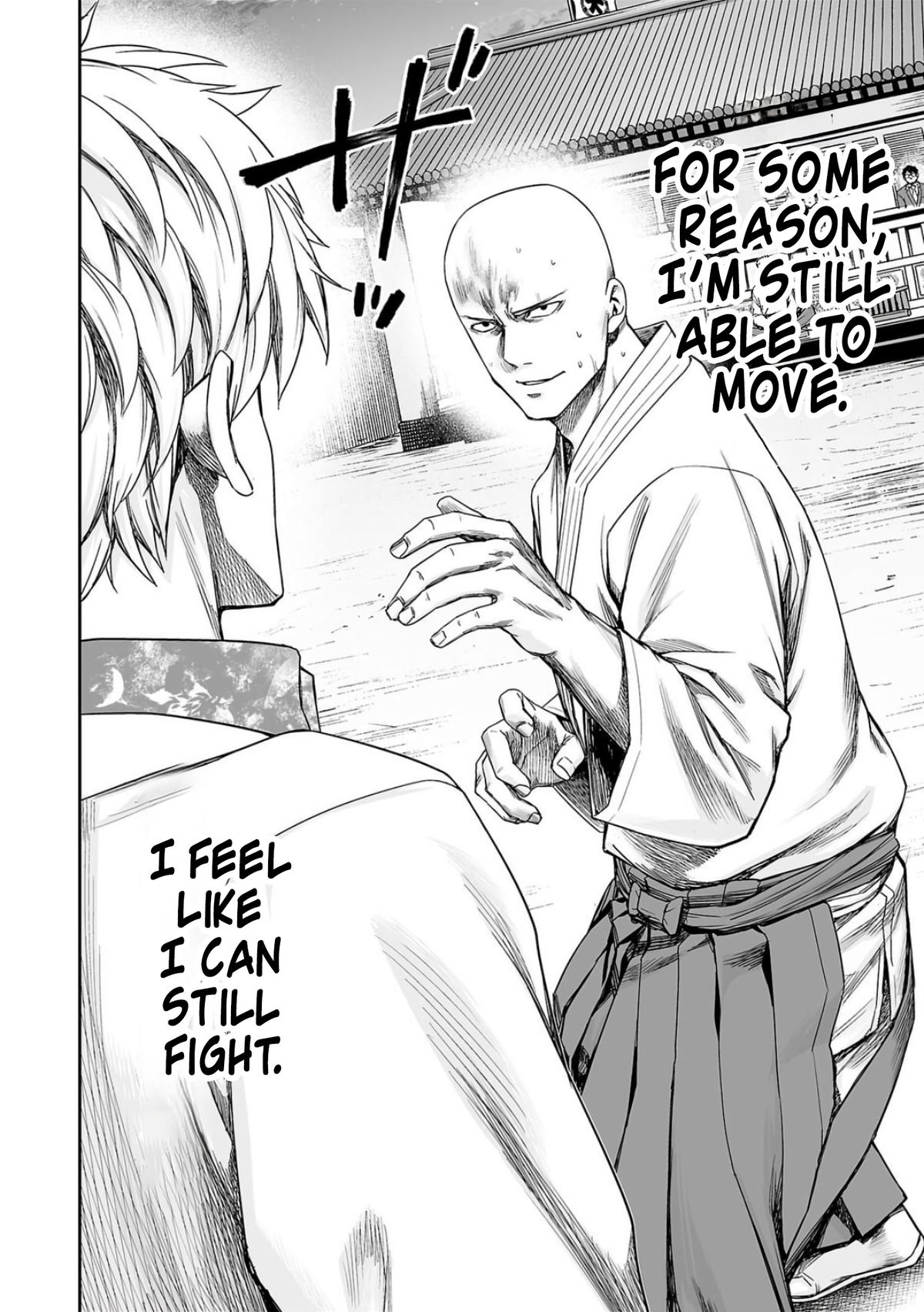 TSUYOSHI Chapter 227 15