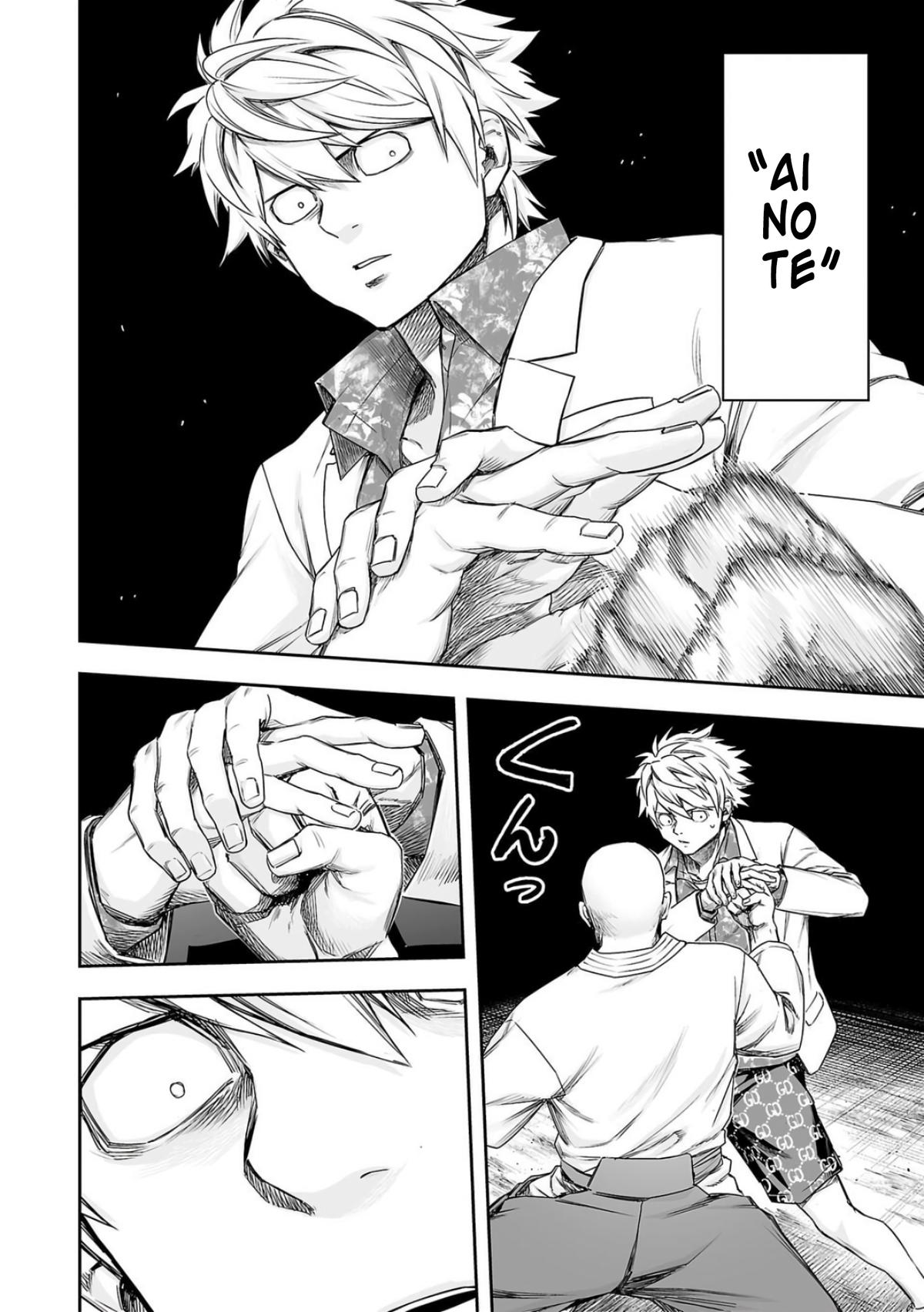 TSUYOSHI Chapter 227 17