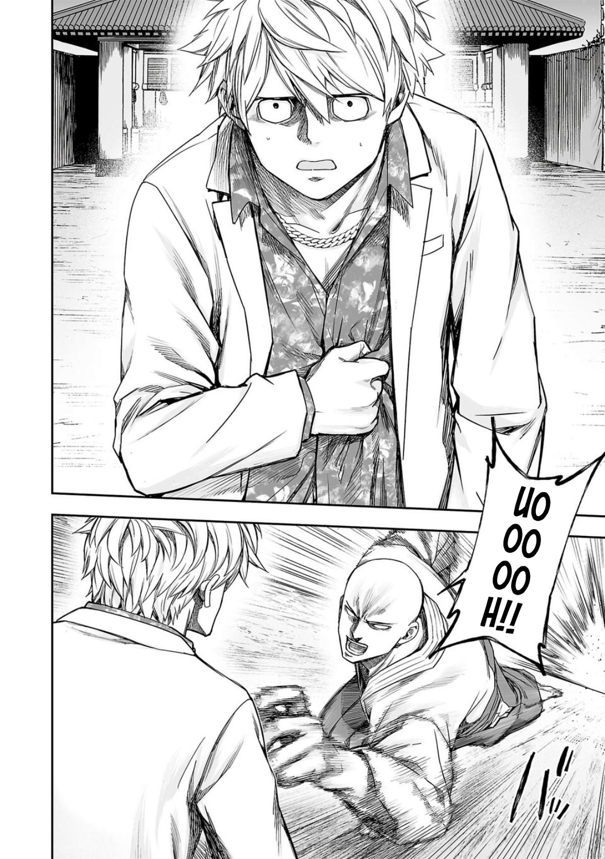 TSUYOSHI Chapter 228 2