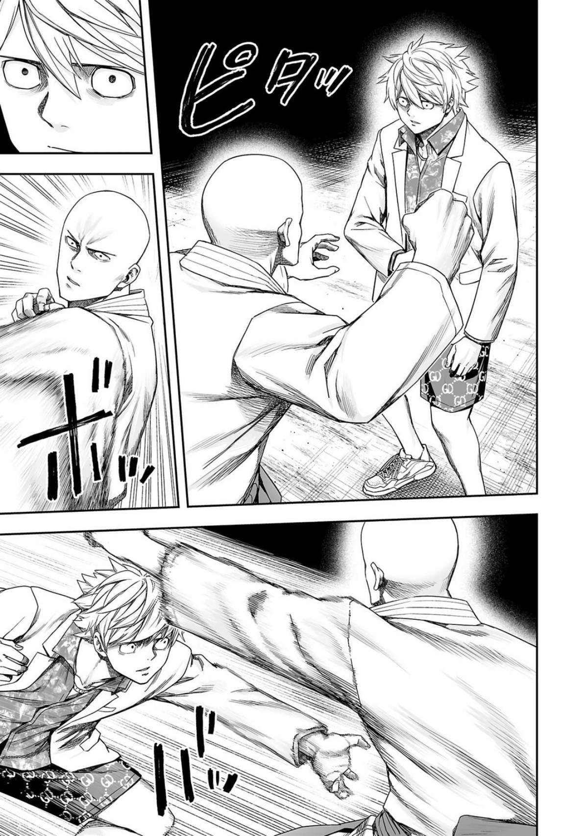 TSUYOSHI Chapter 228 3