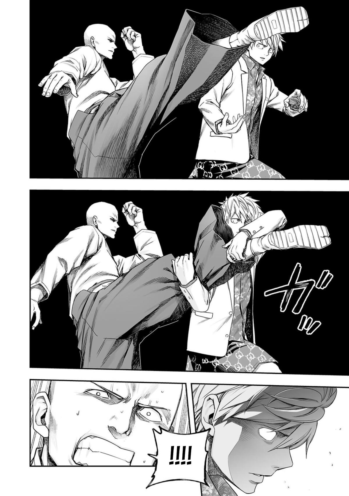 TSUYOSHI Chapter 228 6