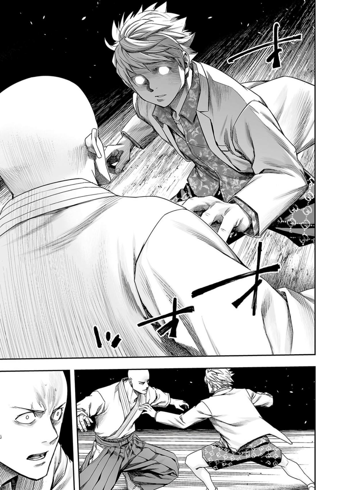 TSUYOSHI Chapter 228 10