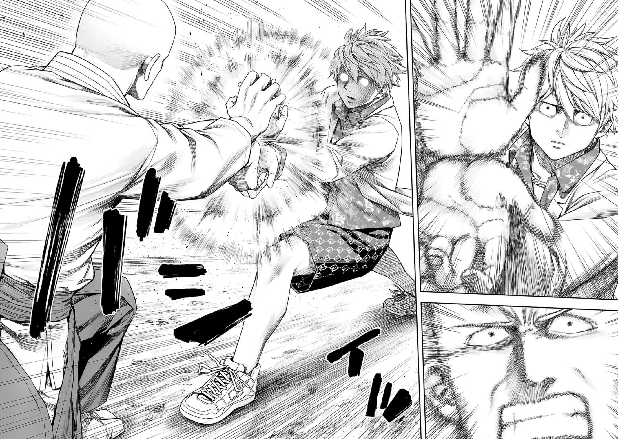 TSUYOSHI Chapter 228 11